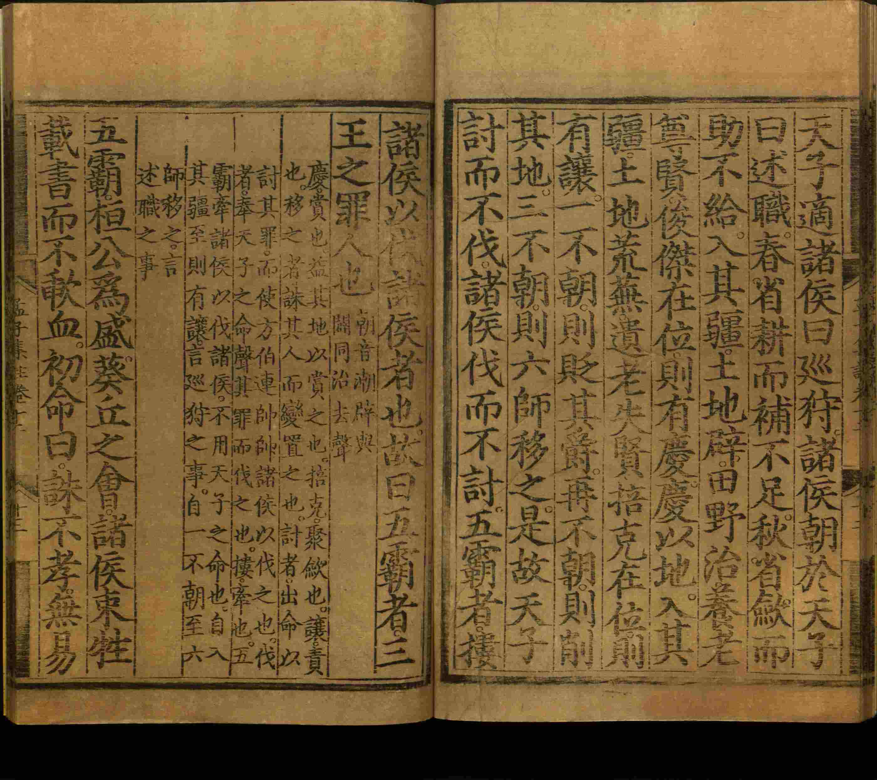 语文老师推荐的数字字帖打印版是什么字帖啊