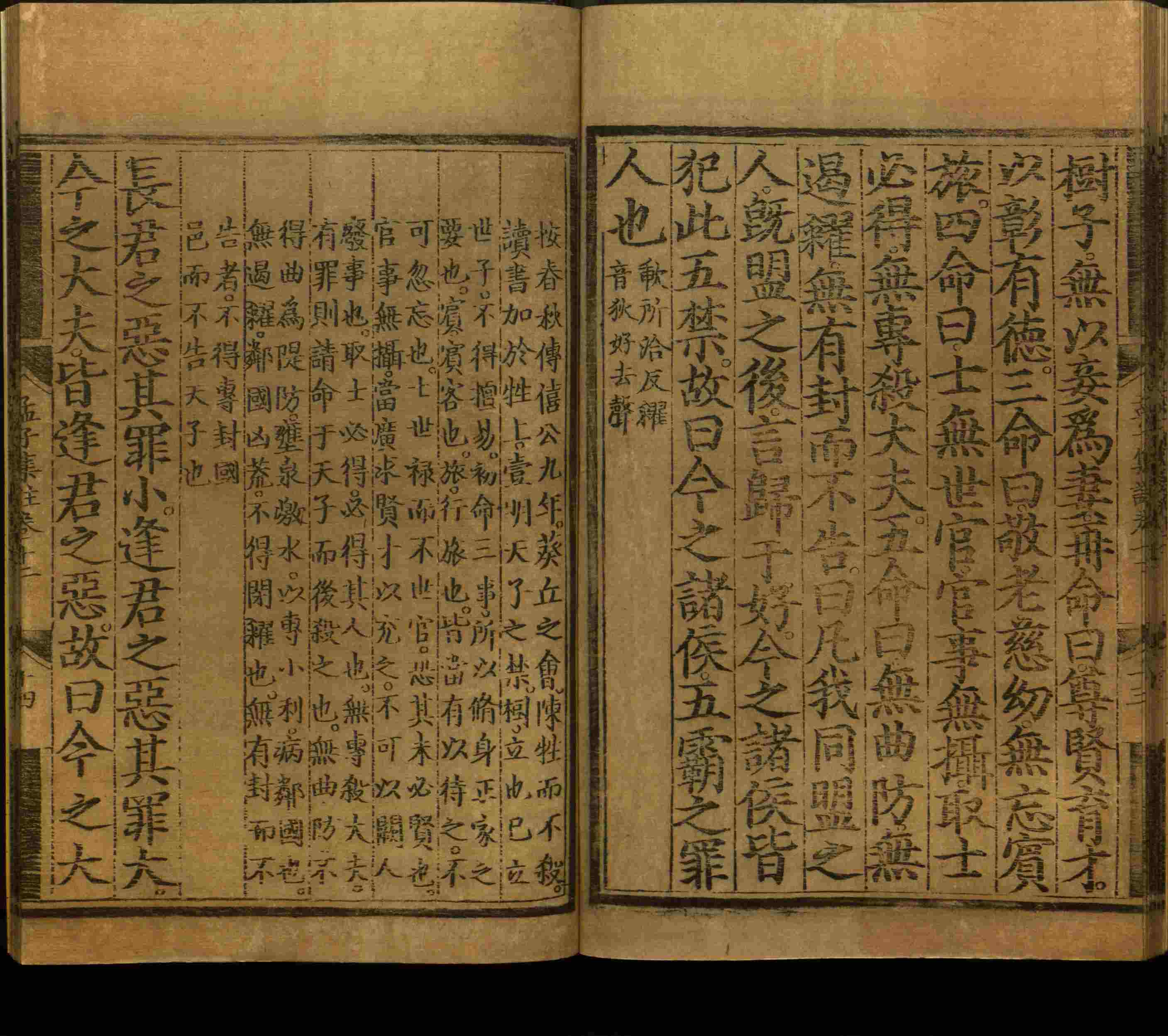 语文老师推荐的数字字帖打印版是什么字帖啊