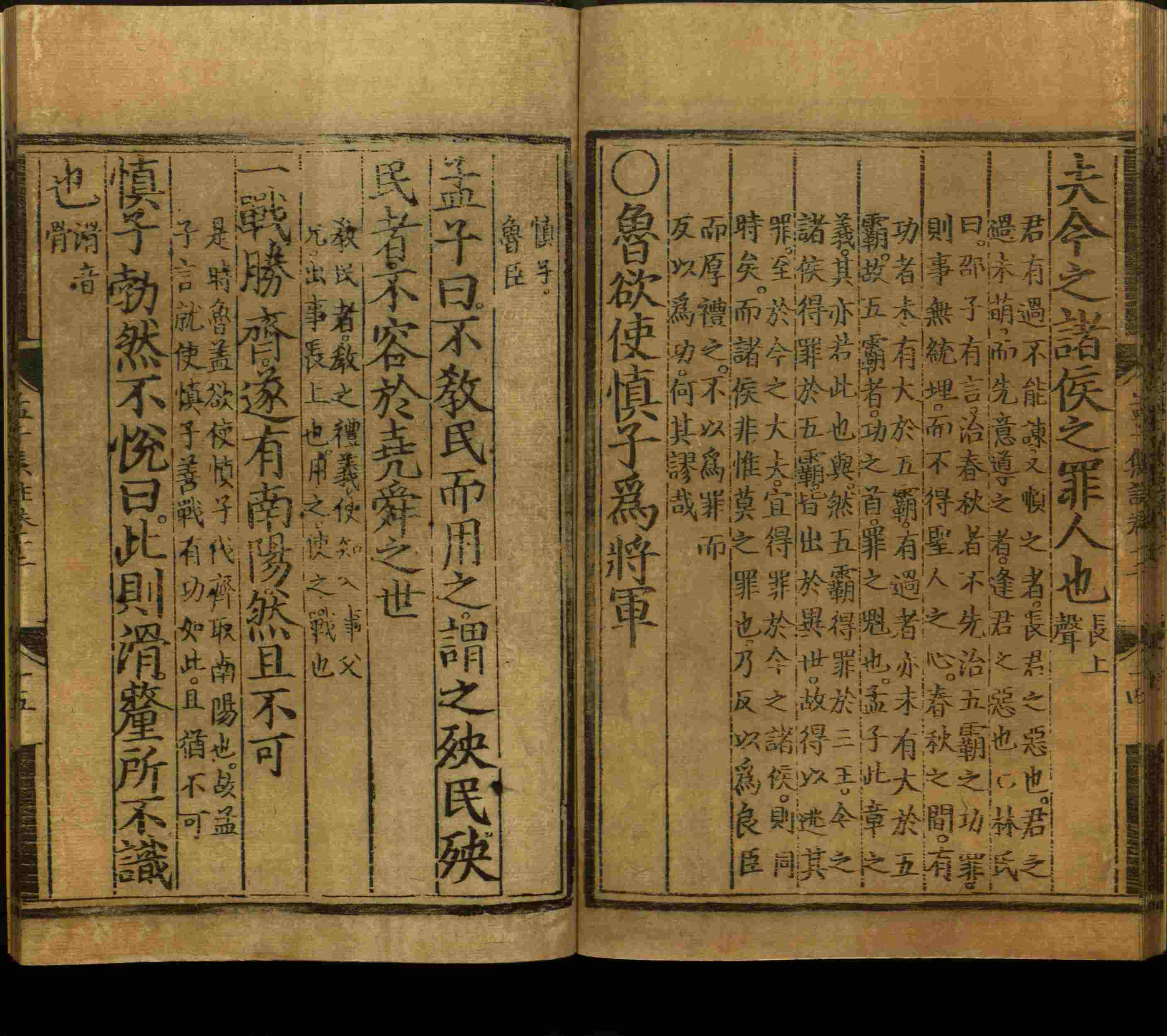 语文老师推荐的数字字帖打印版是什么字帖啊