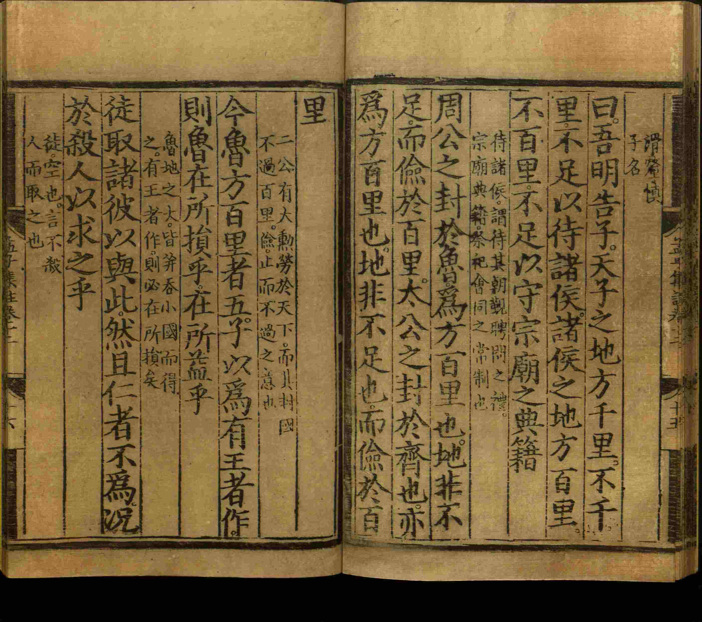 语文老师推荐的数字字帖打印版是什么字帖啊