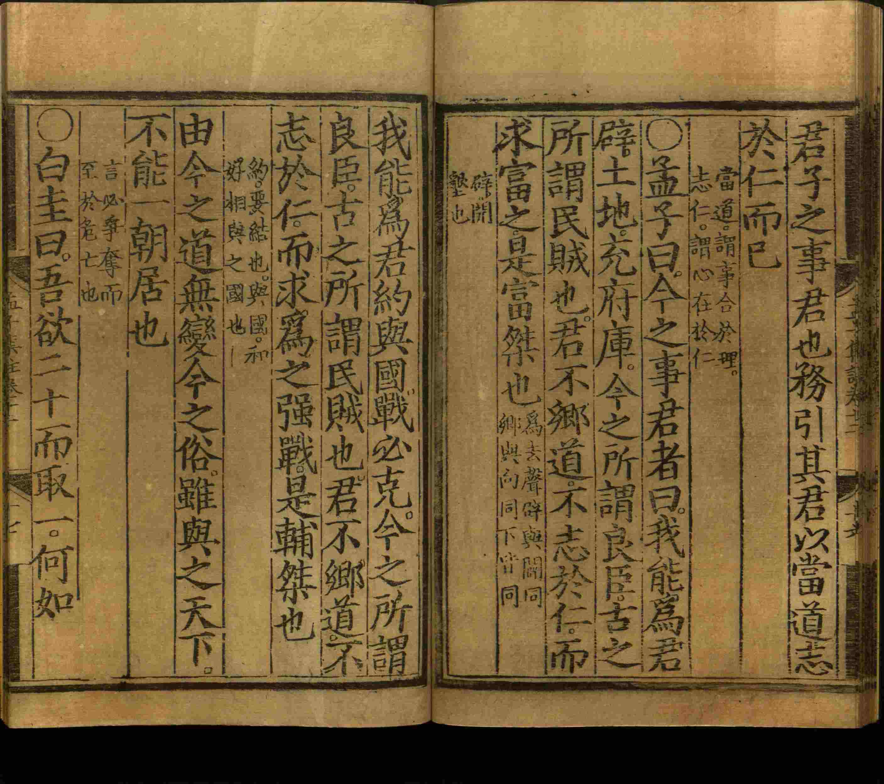 语文老师推荐的数字字帖打印版是什么字帖啊