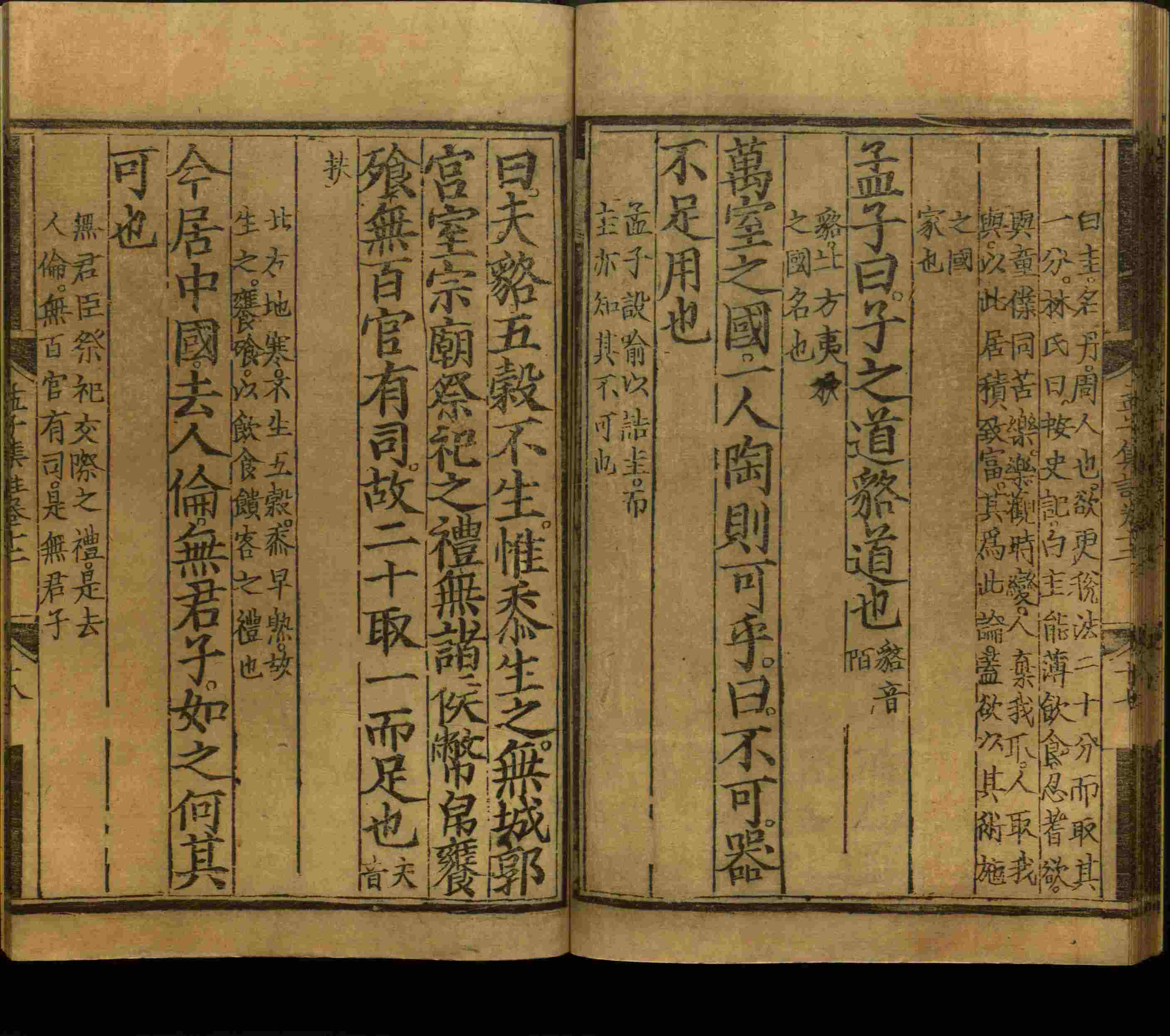 语文老师推荐的数字字帖打印版是什么字帖啊