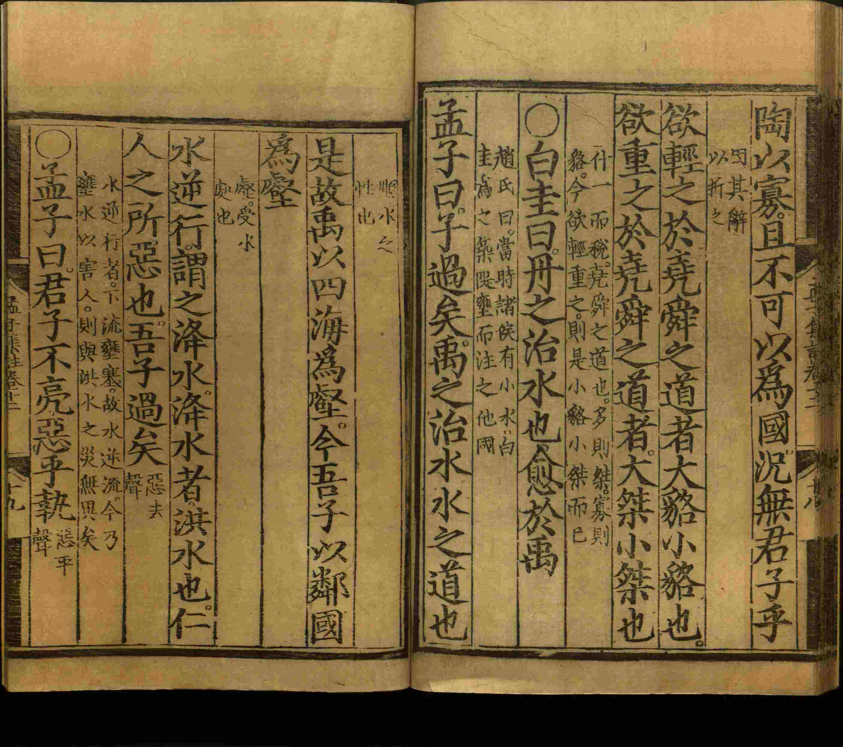 语文老师推荐的数字字帖打印版是什么字帖啊