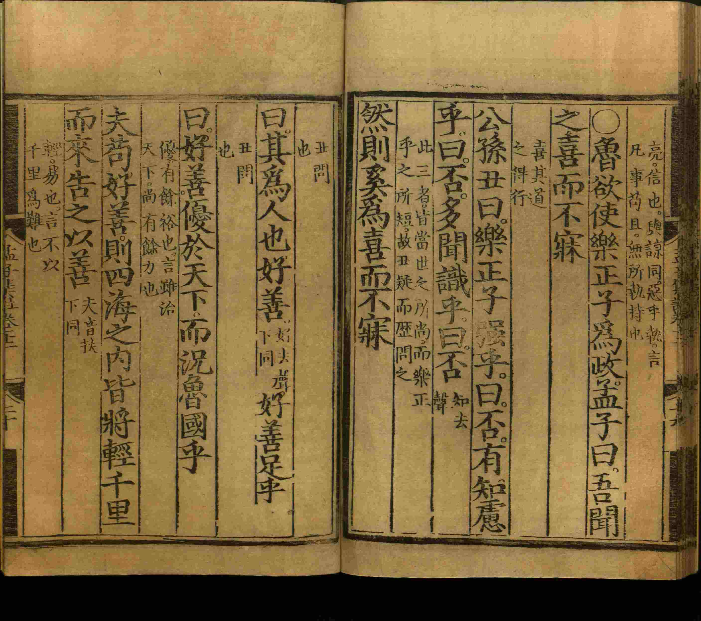语文老师推荐的数字字帖打印版是什么字帖啊