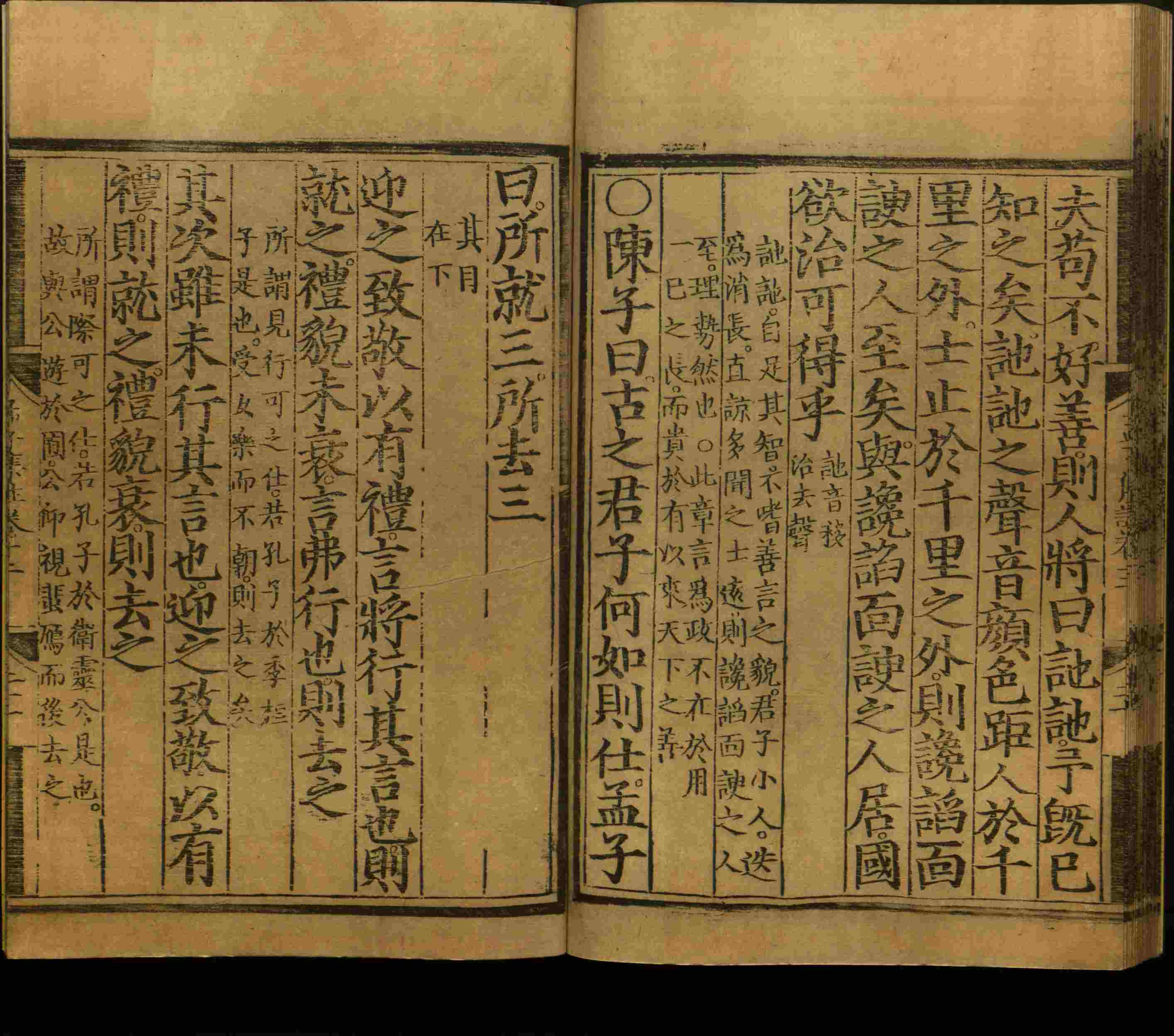 语文老师推荐的数字字帖打印版是什么字帖啊