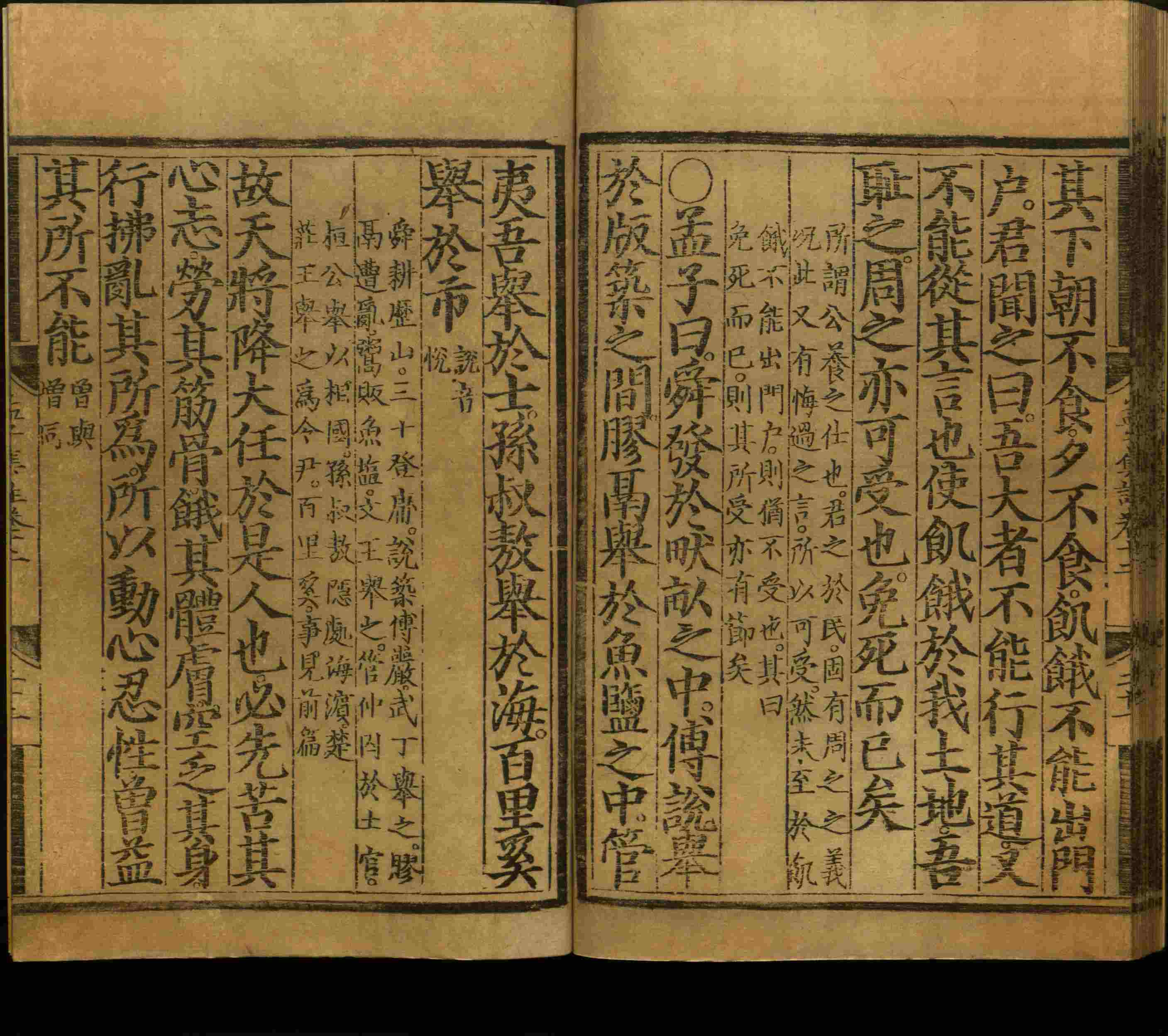 语文老师推荐的数字字帖打印版是什么字帖啊