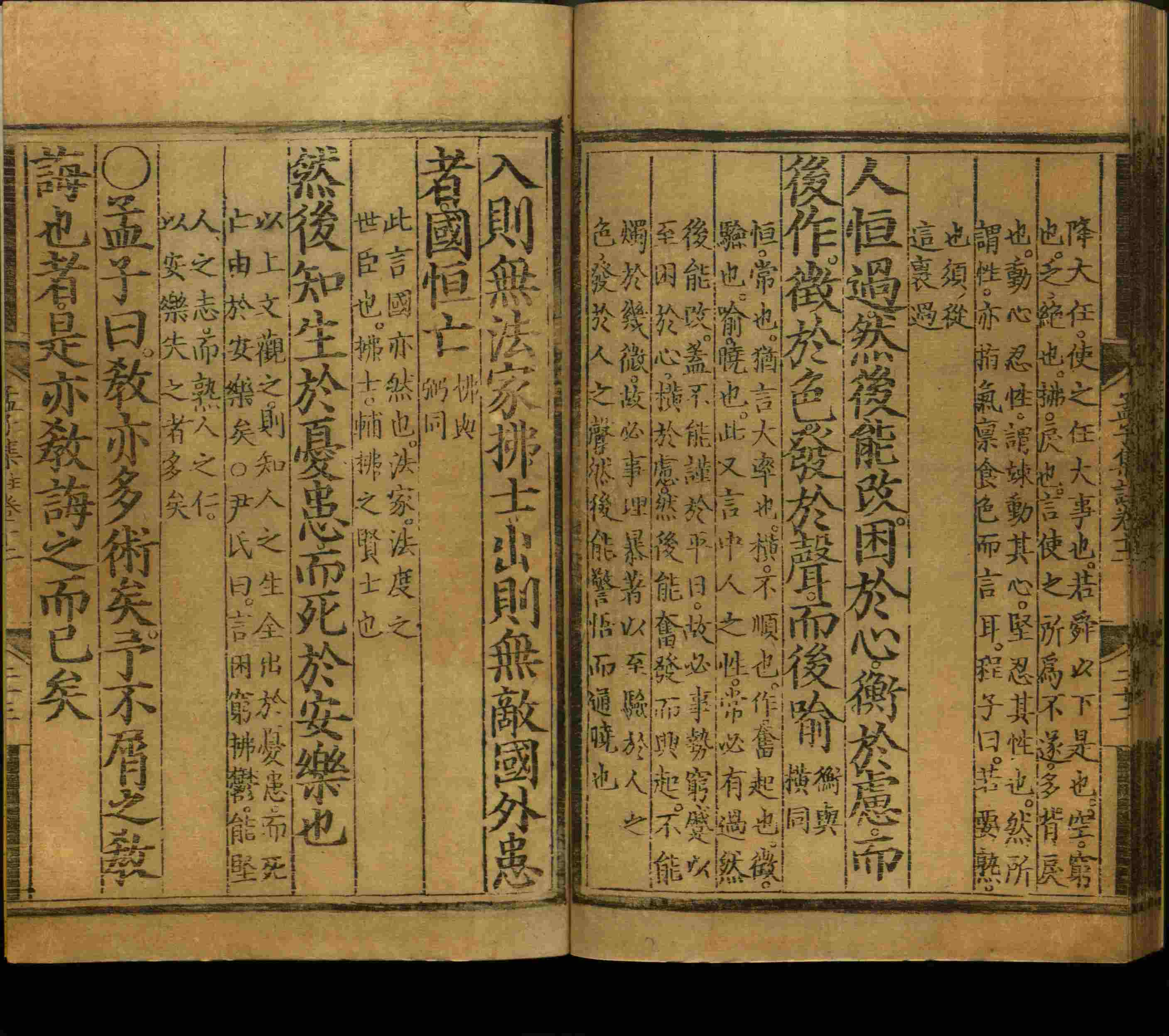 语文老师推荐的数字字帖打印版是什么字帖啊