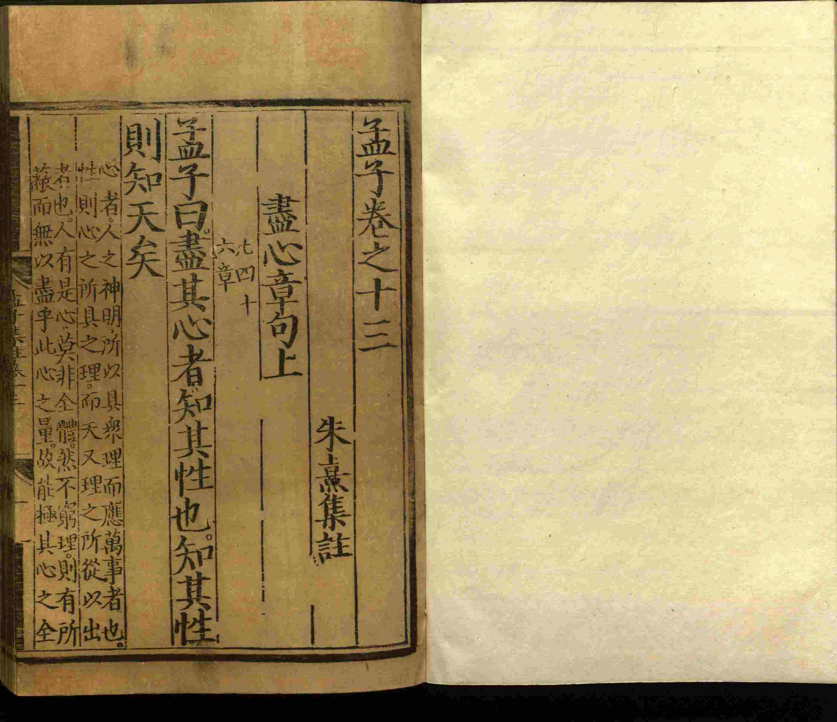 语文老师推荐的二年级下册练字帖打印是什么字帖啊