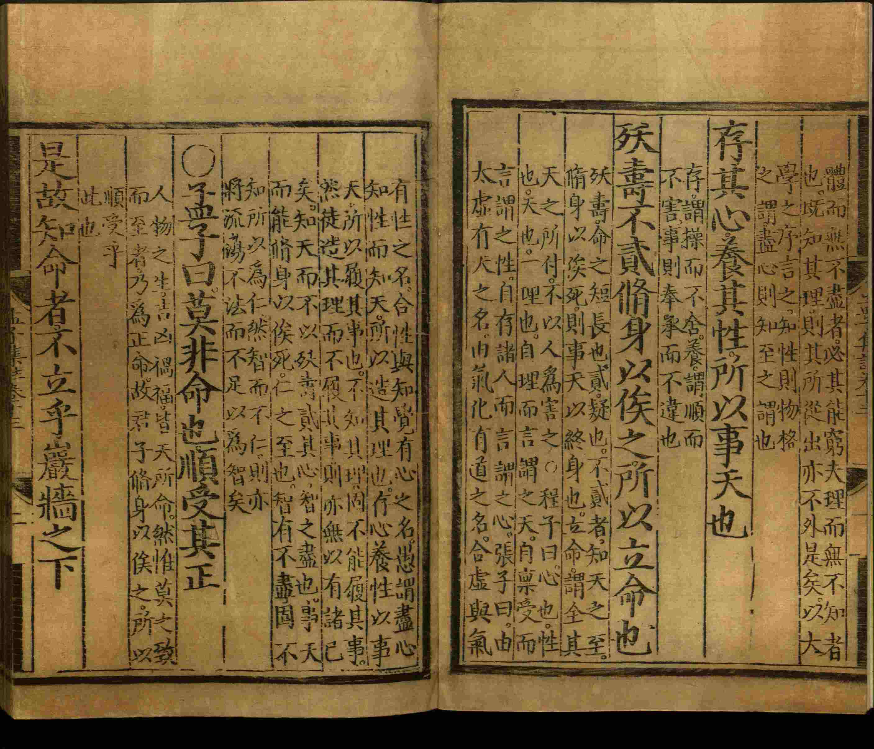 语文老师推荐的二年级下册练字帖打印是什么字帖啊
