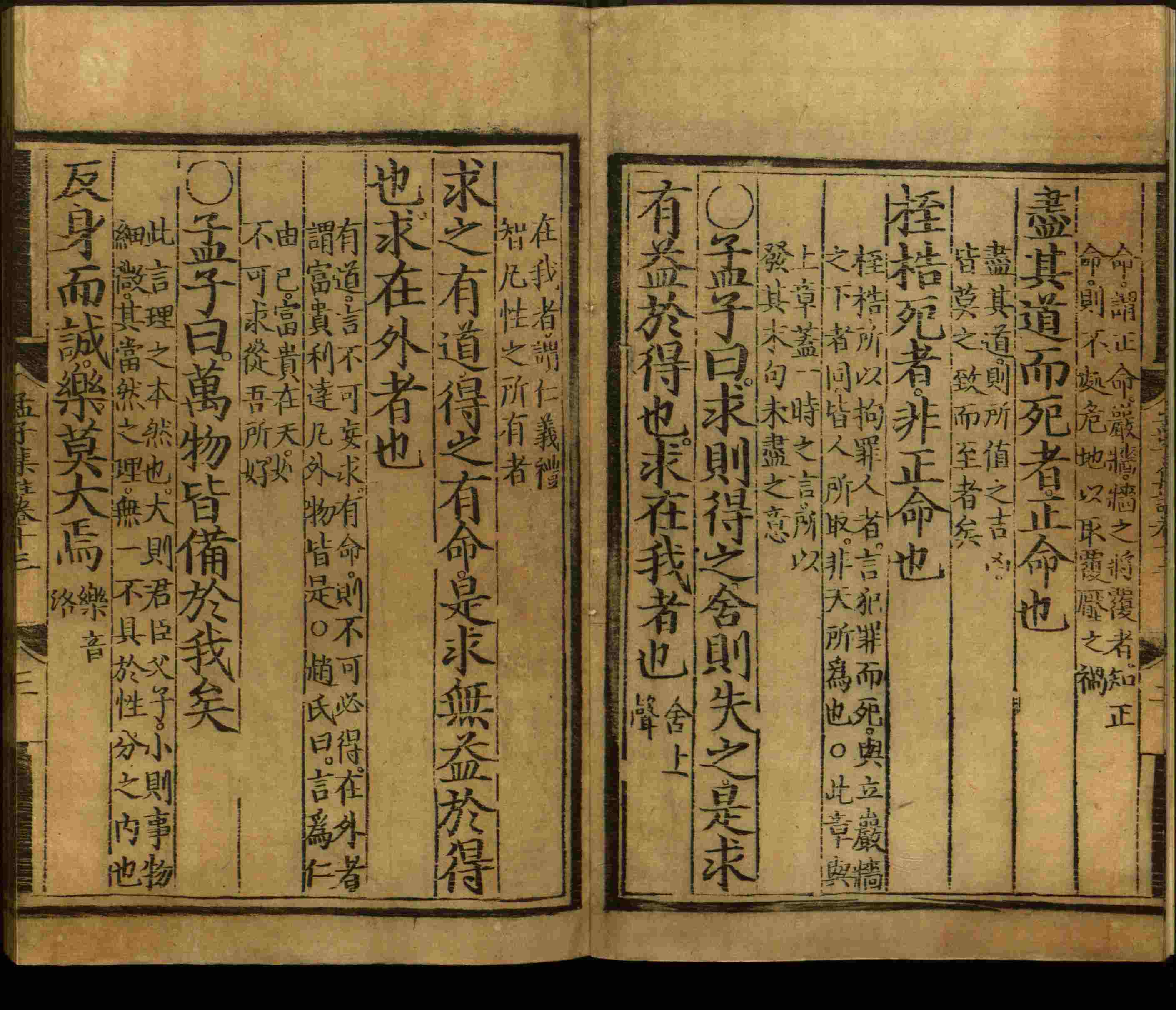 语文老师推荐的二年级下册练字帖打印是什么字帖啊