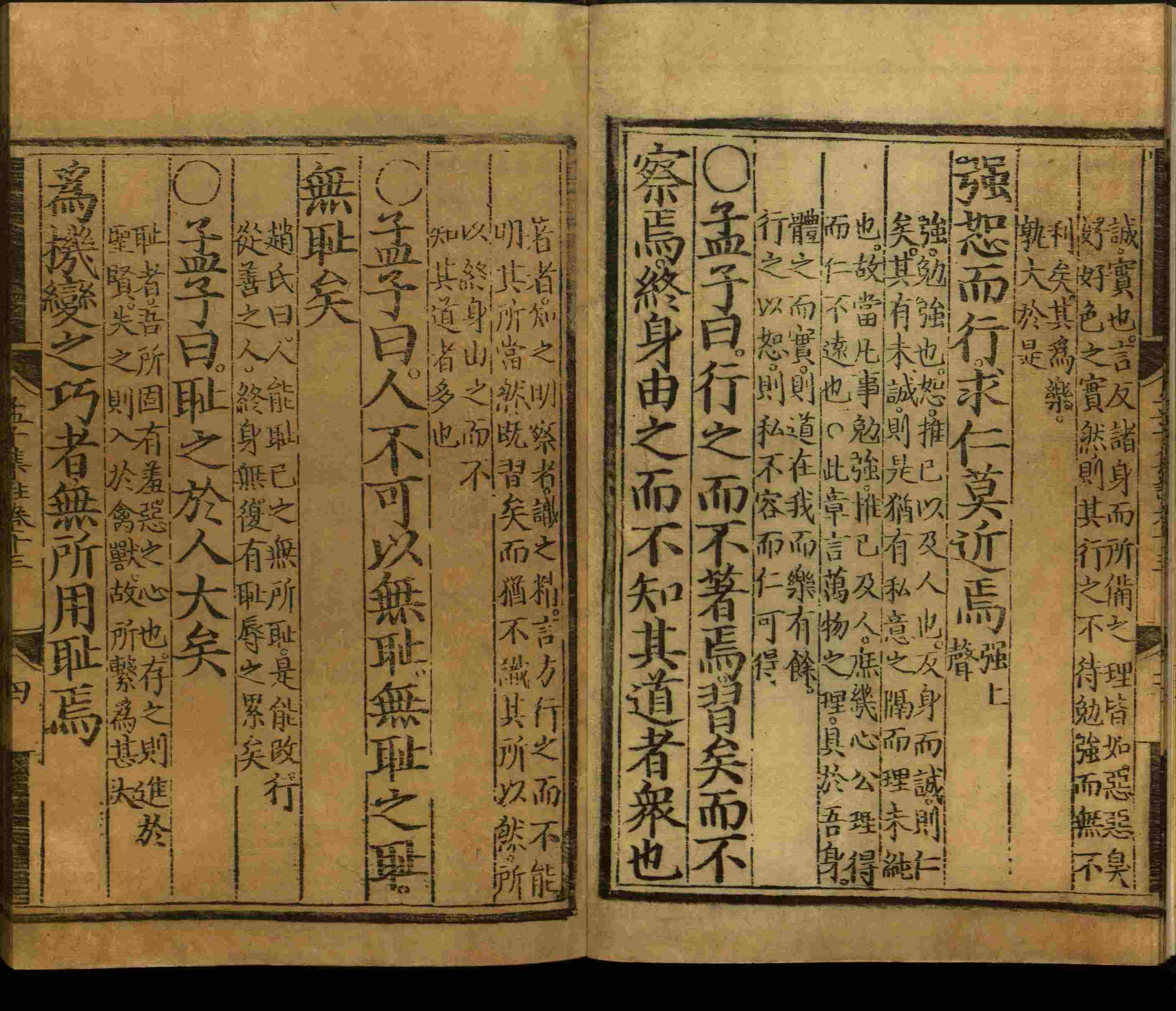 语文老师推荐的二年级下册练字帖打印是什么字帖啊