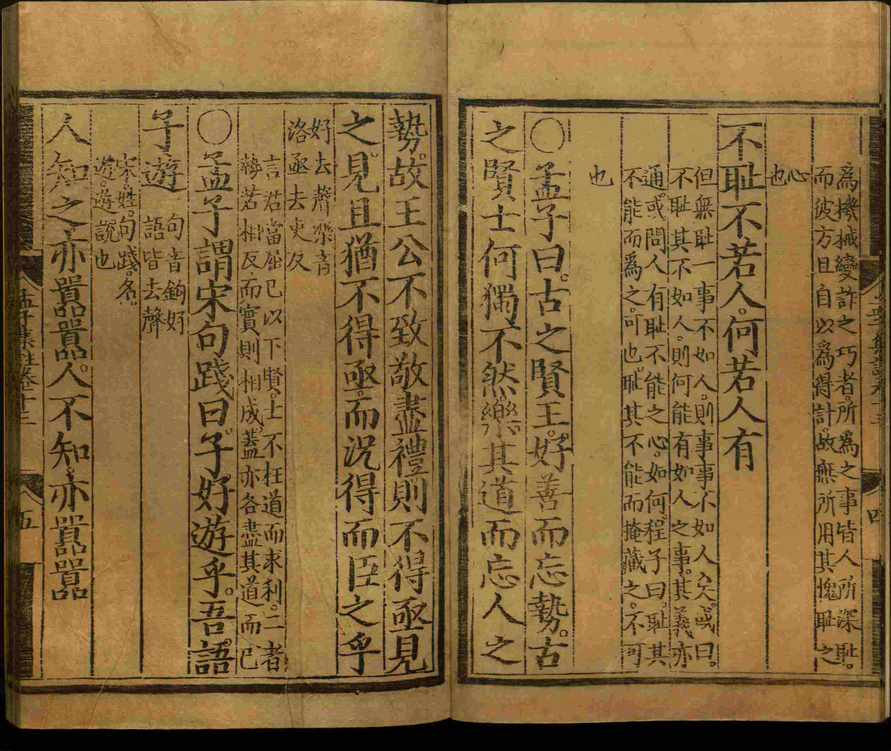 语文老师推荐的二年级下册练字帖打印是什么字帖啊