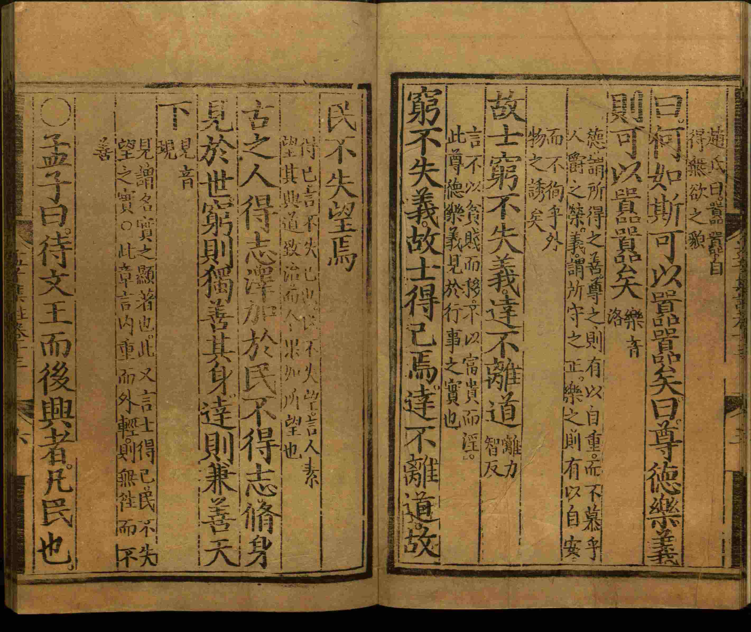 语文老师推荐的二年级下册练字帖打印是什么字帖啊