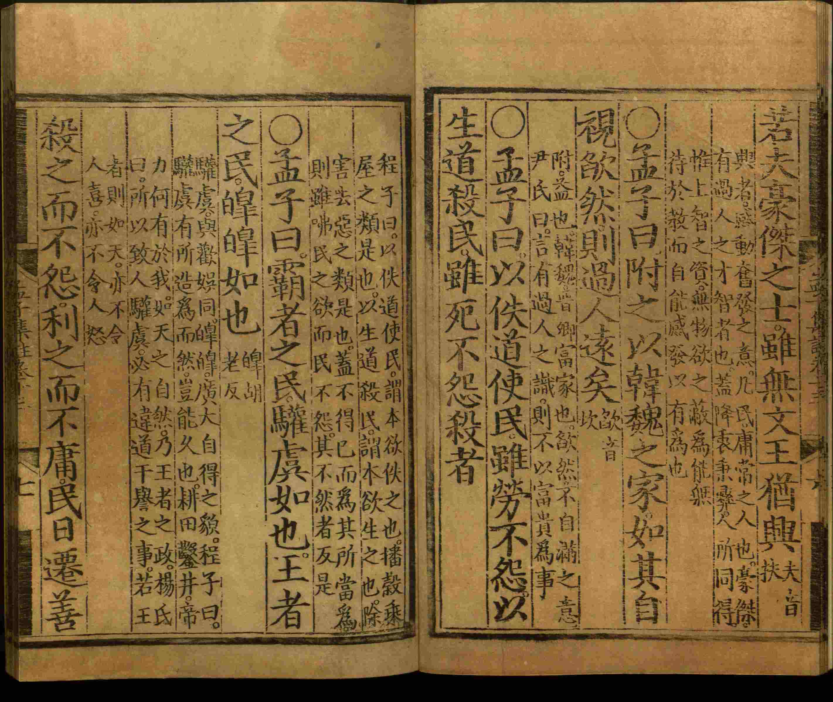 语文老师推荐的二年级下册练字帖打印是什么字帖啊
