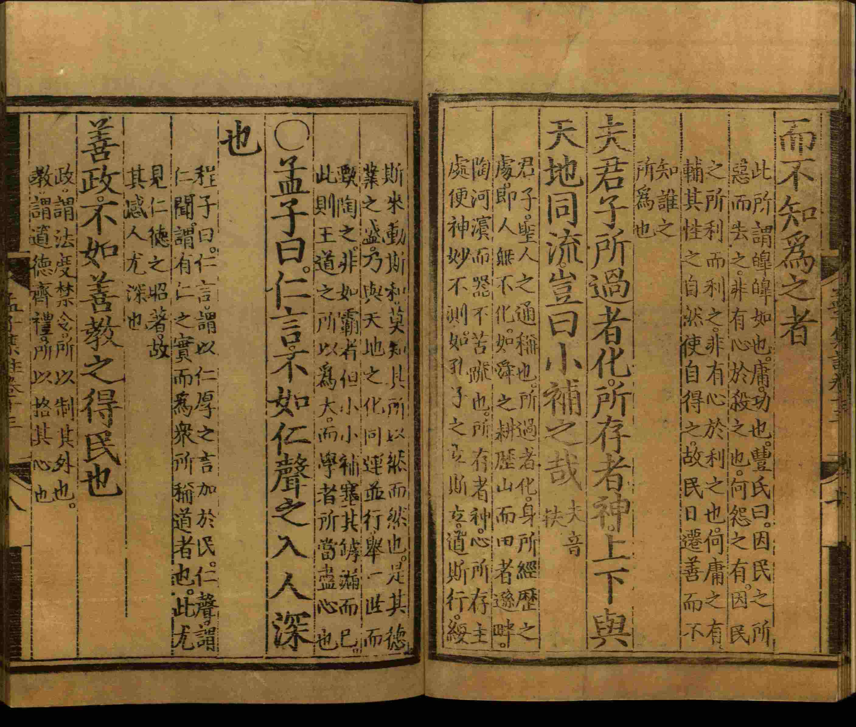 语文老师推荐的二年级下册练字帖打印是什么字帖啊