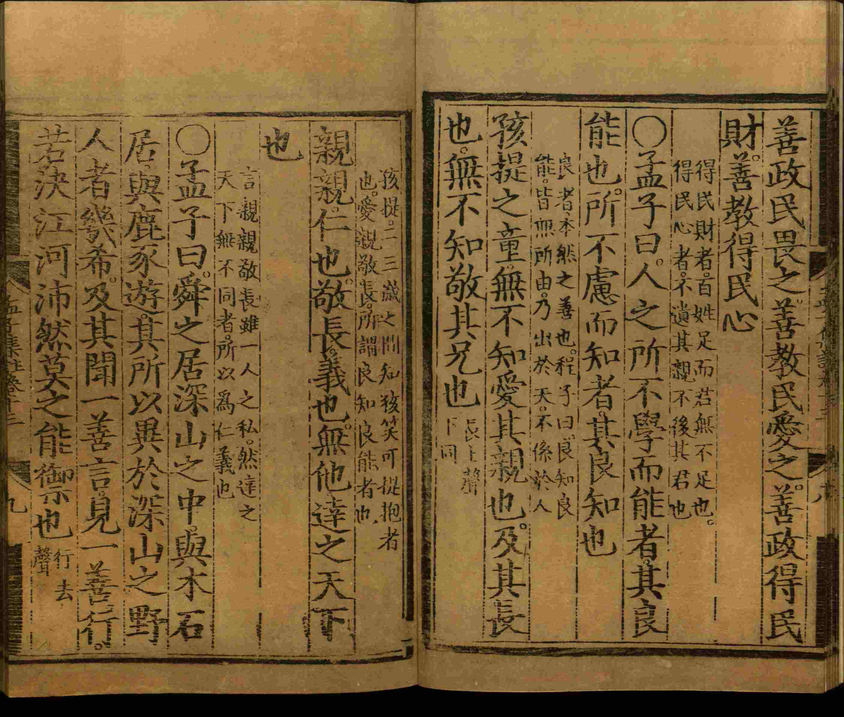 语文老师推荐的二年级下册练字帖打印是什么字帖啊