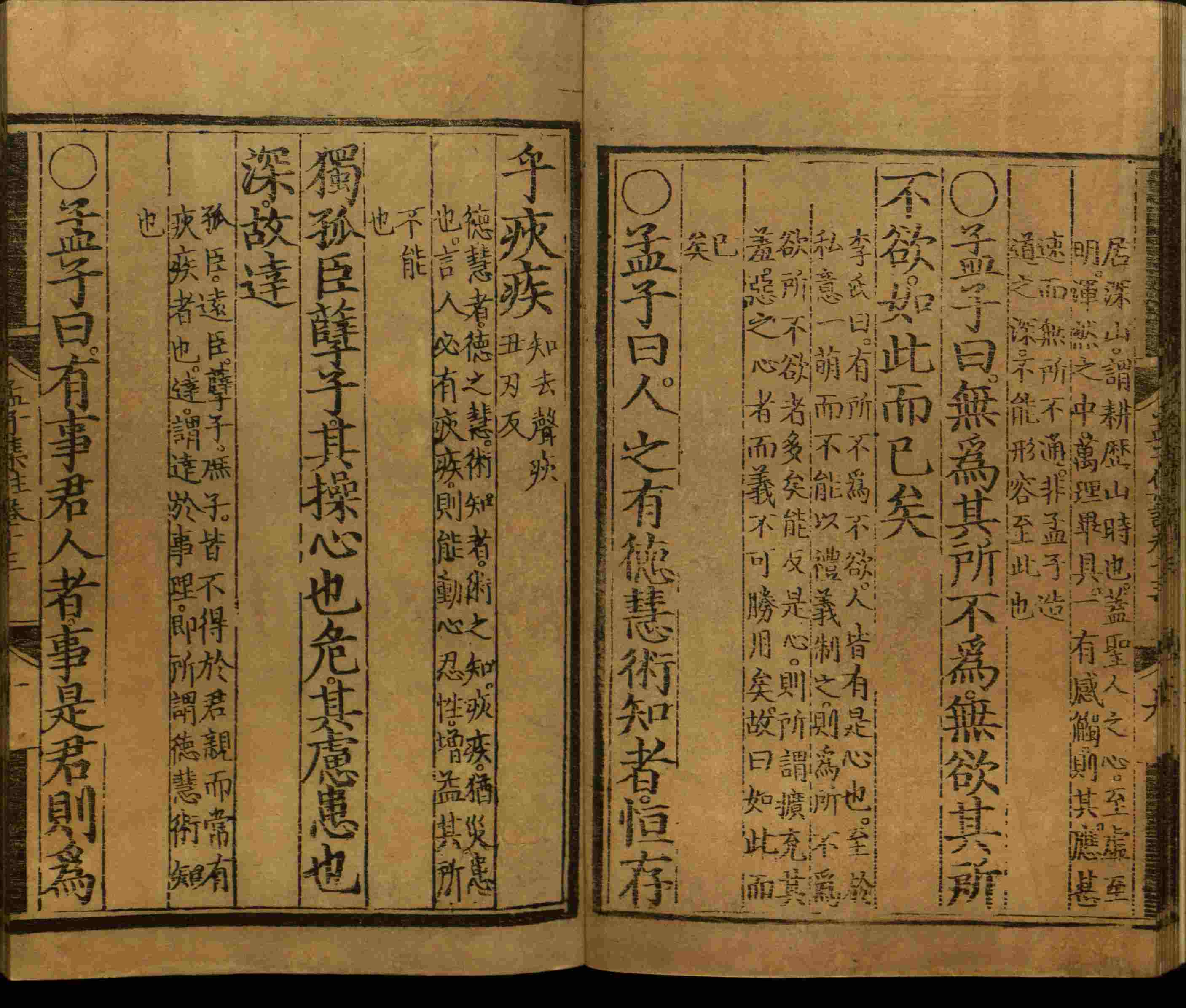 语文老师推荐的二年级下册练字帖打印是什么字帖啊