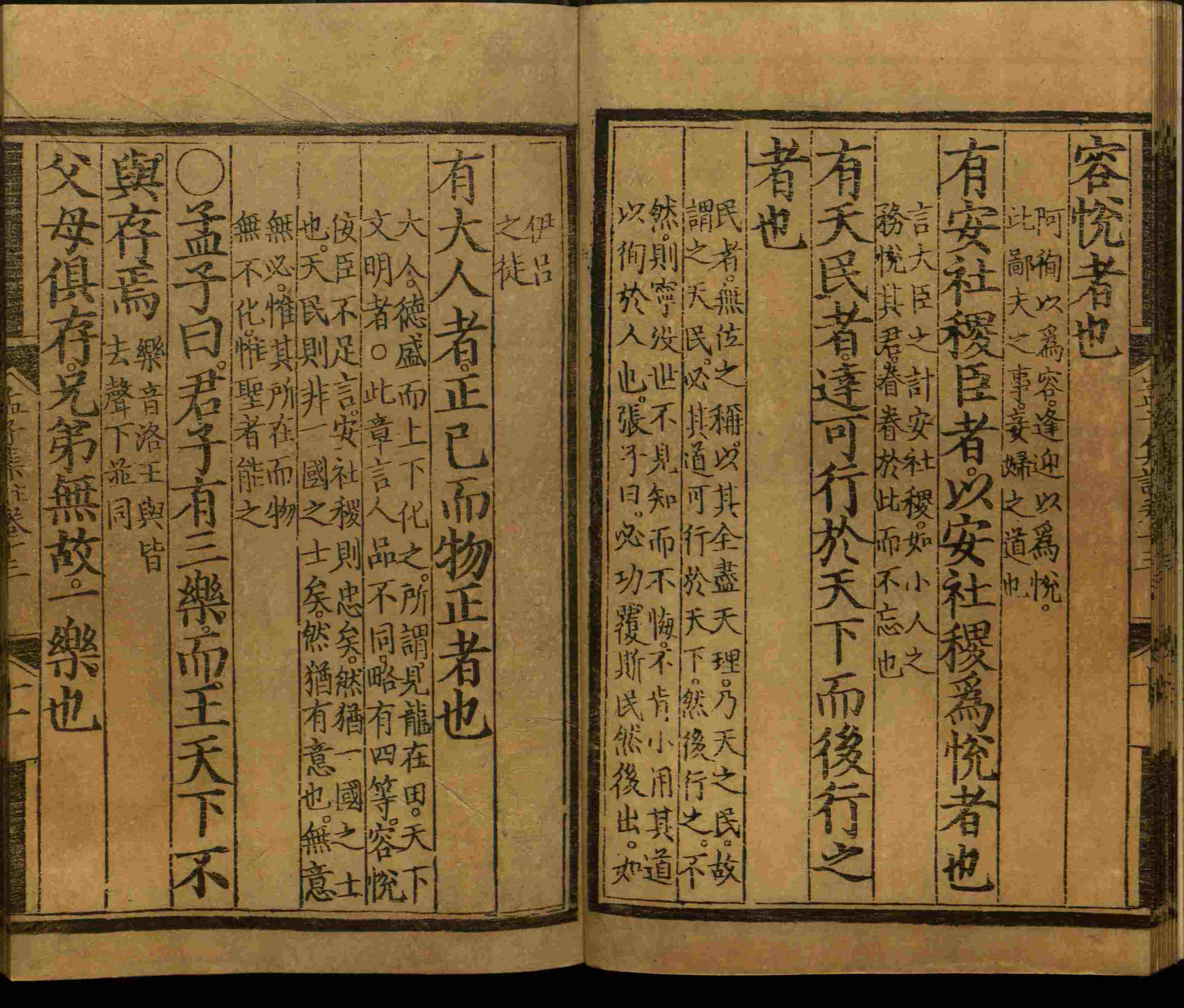 语文老师推荐的二年级下册练字帖打印是什么字帖啊
