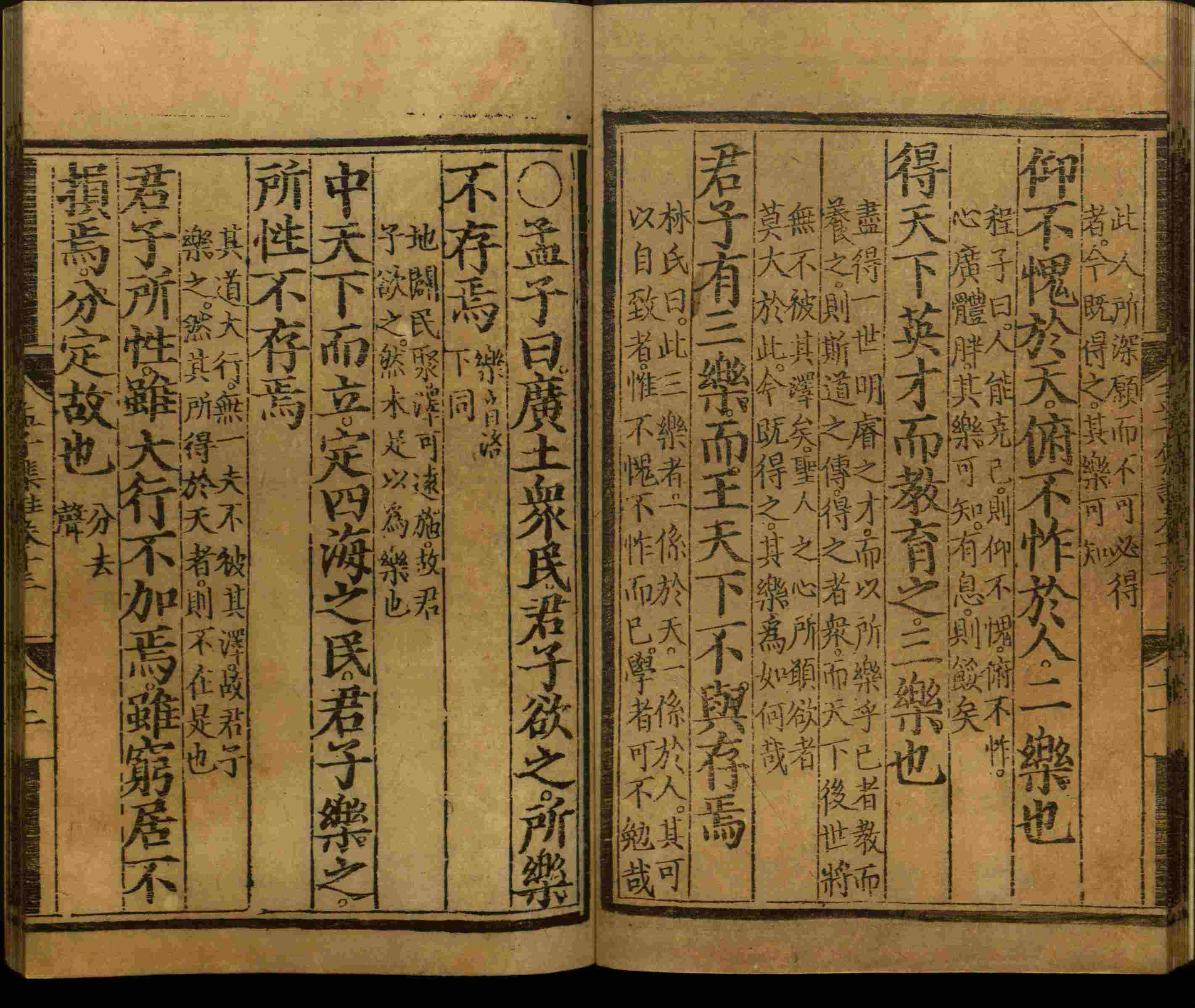 语文老师推荐的二年级下册练字帖打印是什么字帖啊