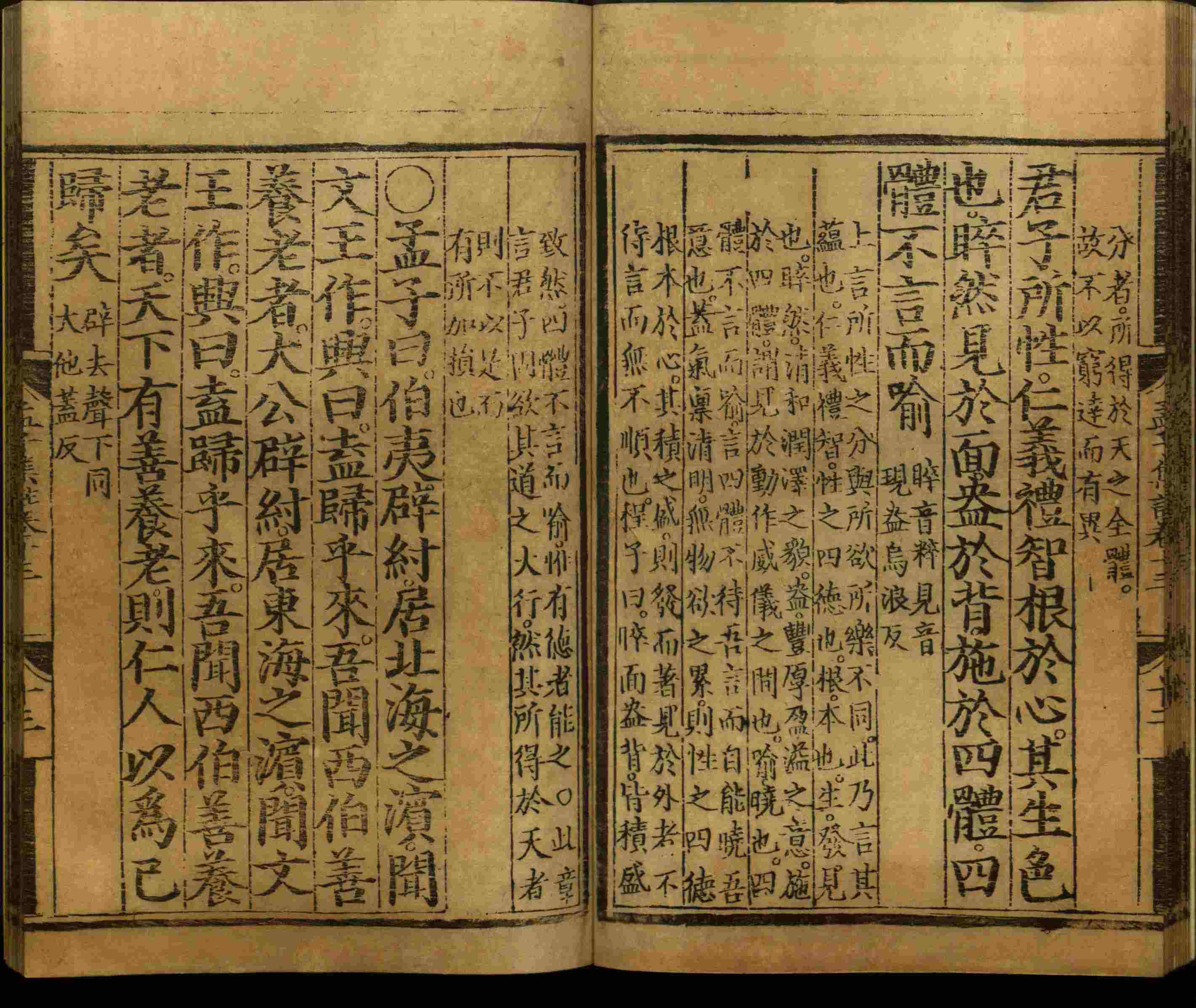 语文老师推荐的二年级下册练字帖打印是什么字帖啊
