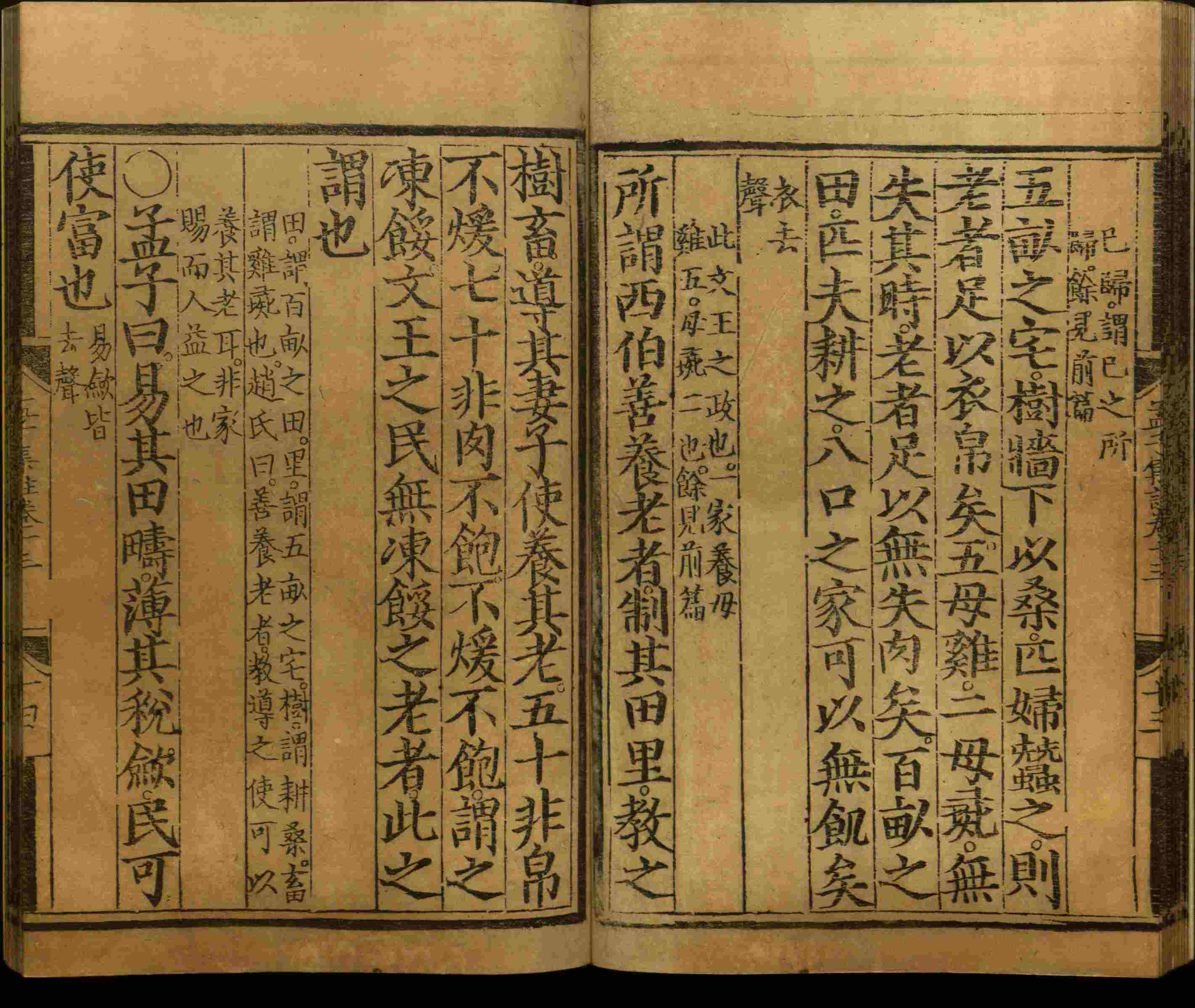 语文老师推荐的二年级下册练字帖打印是什么字帖啊