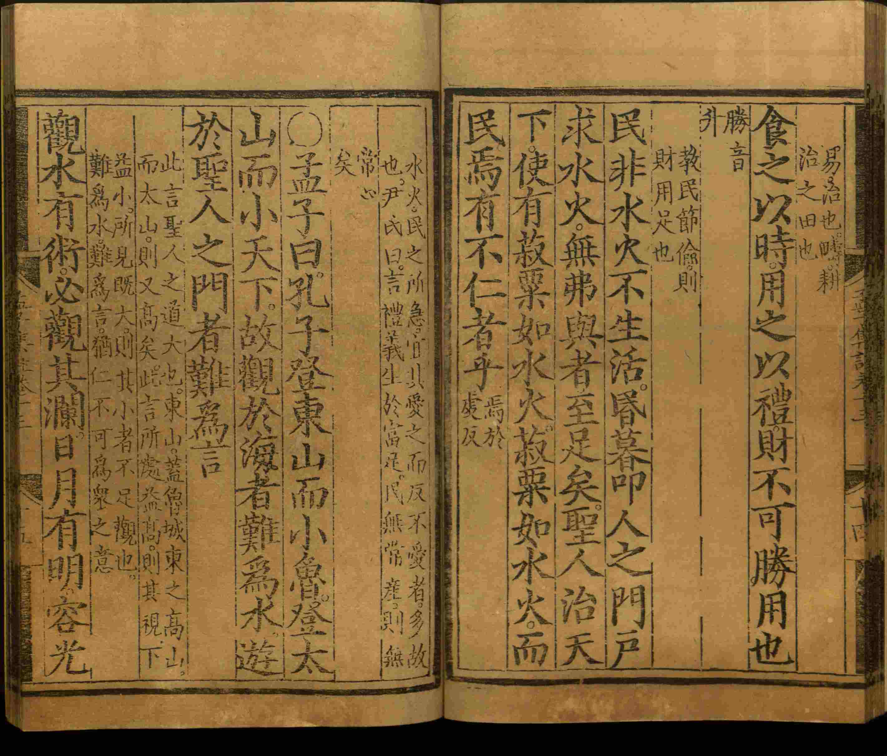 语文老师推荐的二年级下册练字帖打印是什么字帖啊