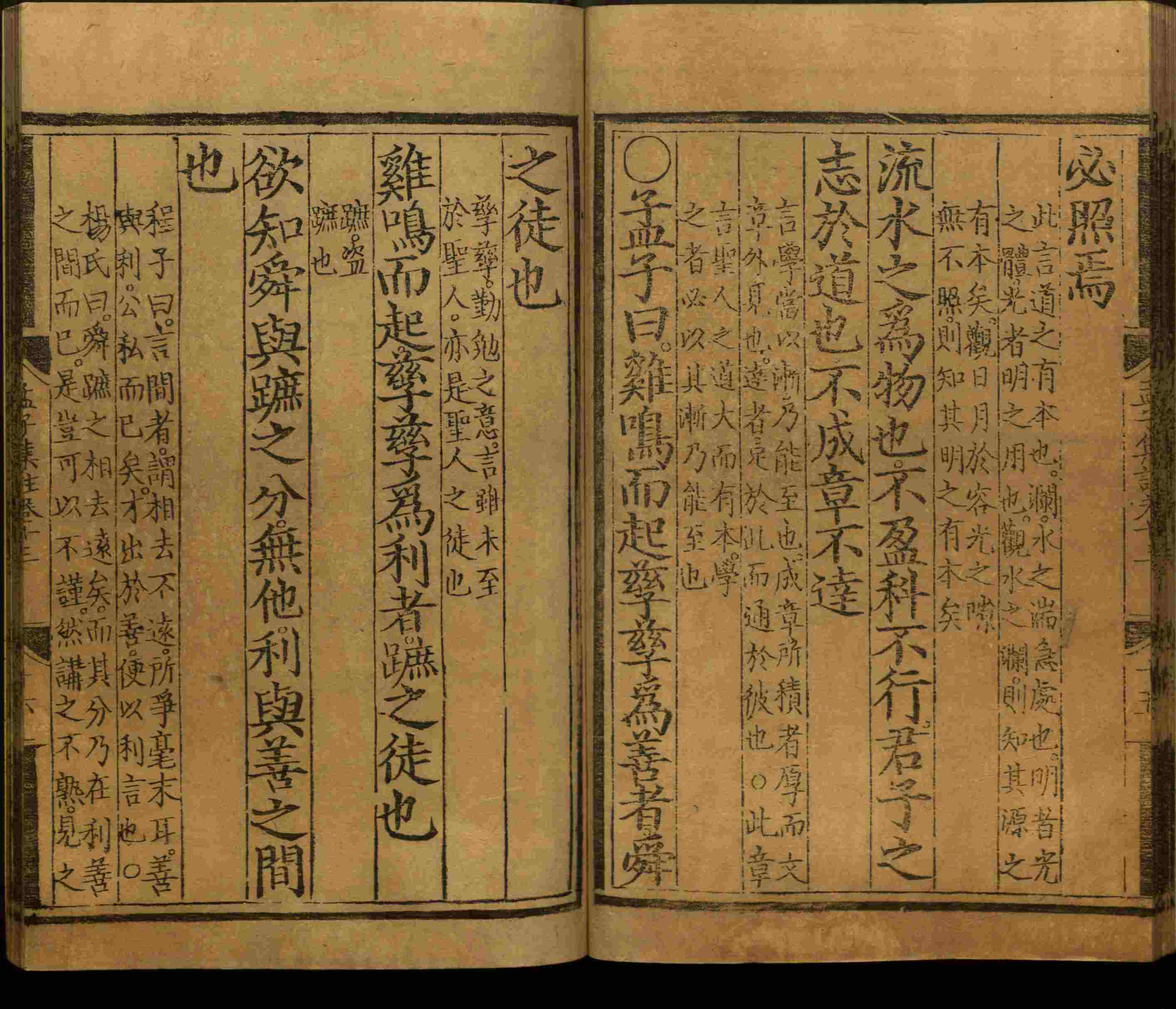 语文老师推荐的二年级下册练字帖打印是什么字帖啊