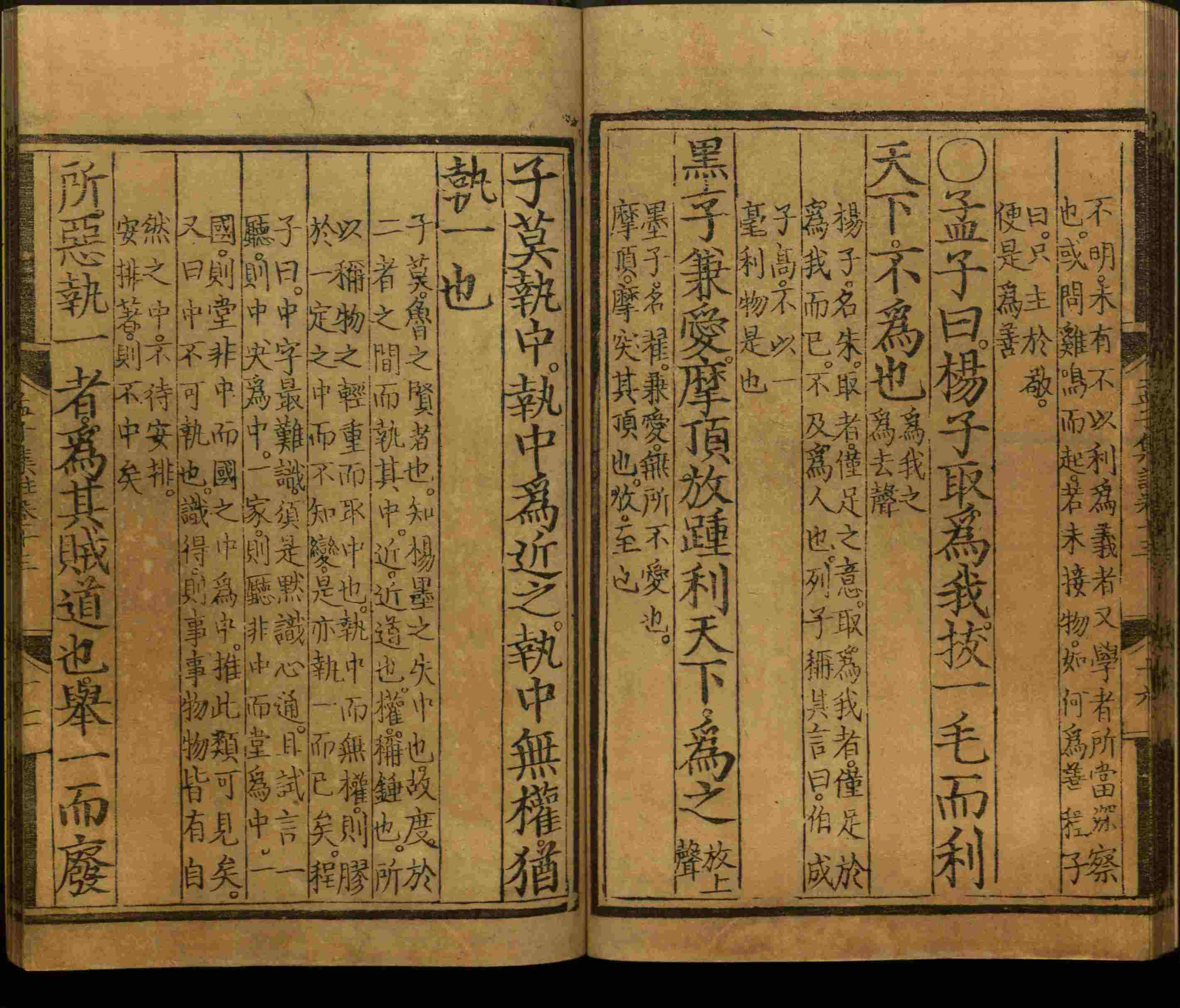 语文老师推荐的二年级下册练字帖打印是什么字帖啊