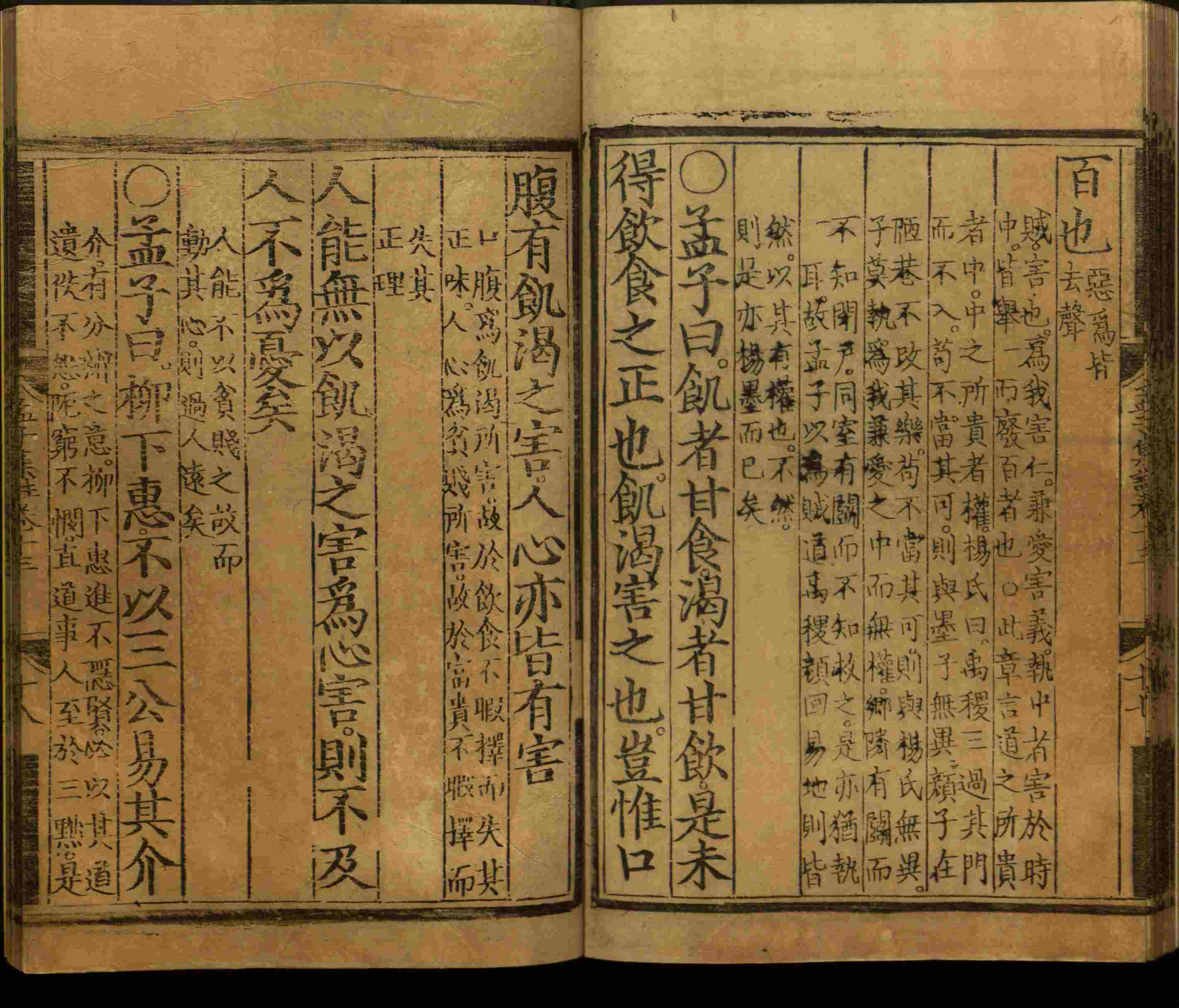 语文老师推荐的二年级下册练字帖打印是什么字帖啊