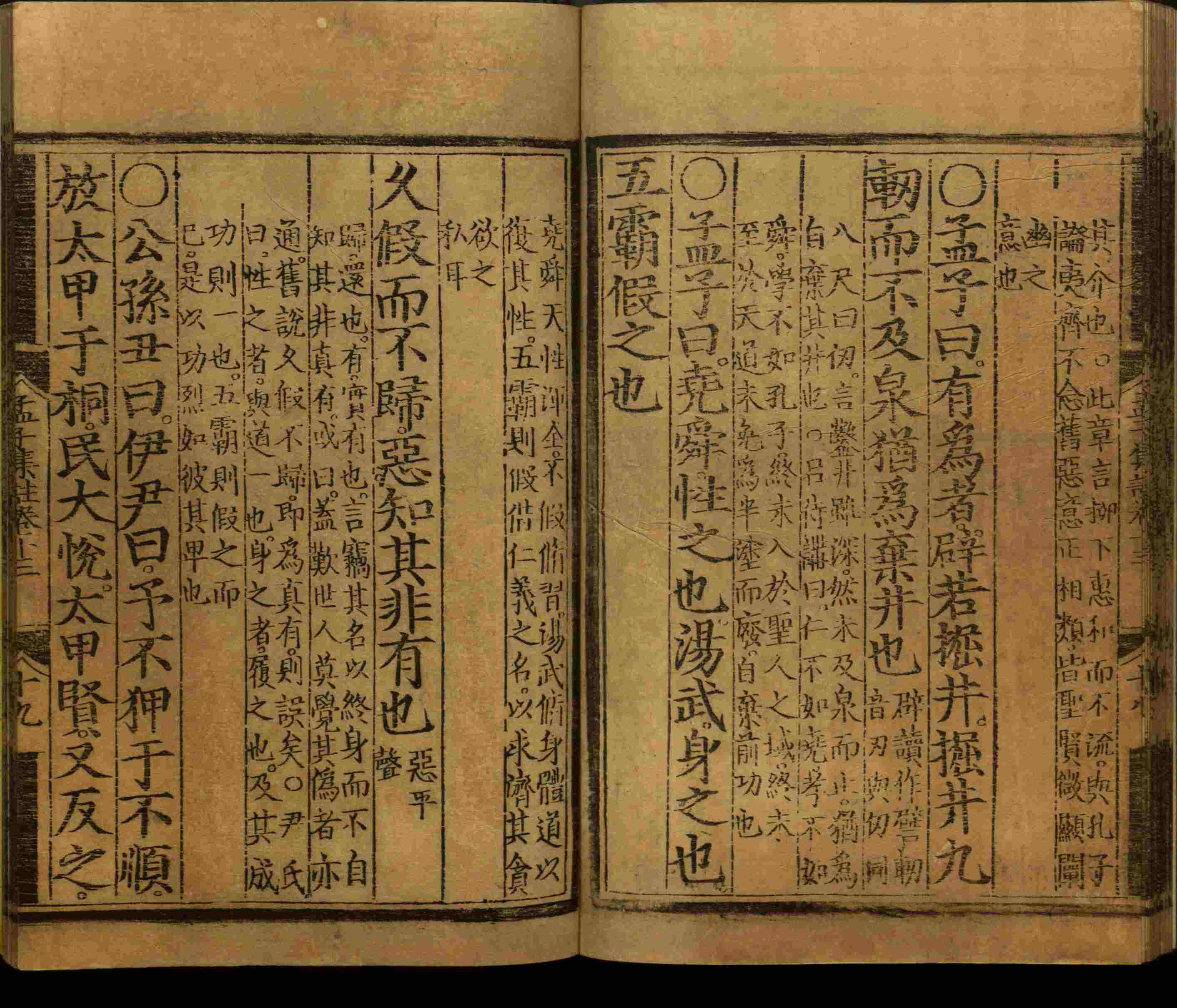语文老师推荐的二年级下册练字帖打印是什么字帖啊