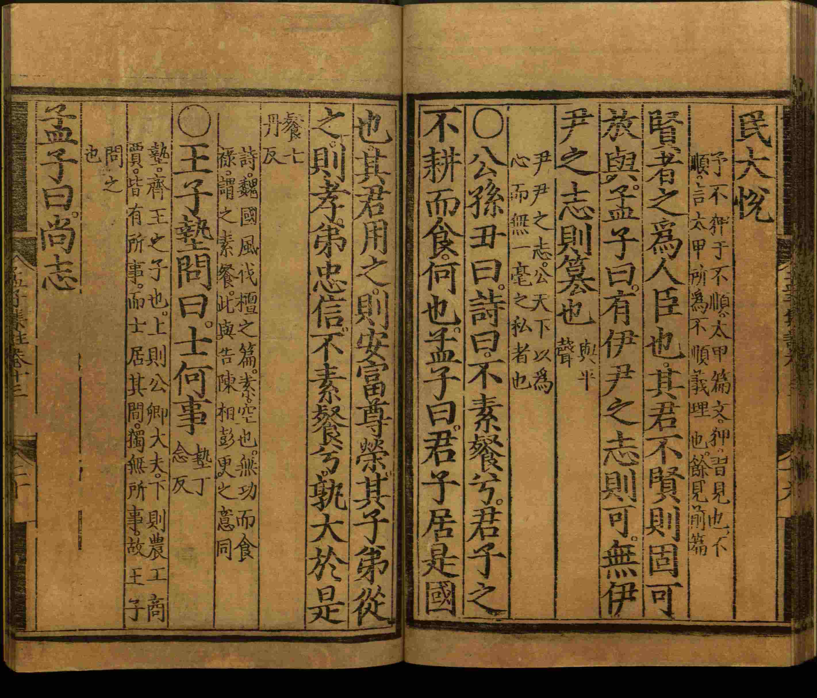 语文老师推荐的二年级下册练字帖打印是什么字帖啊
