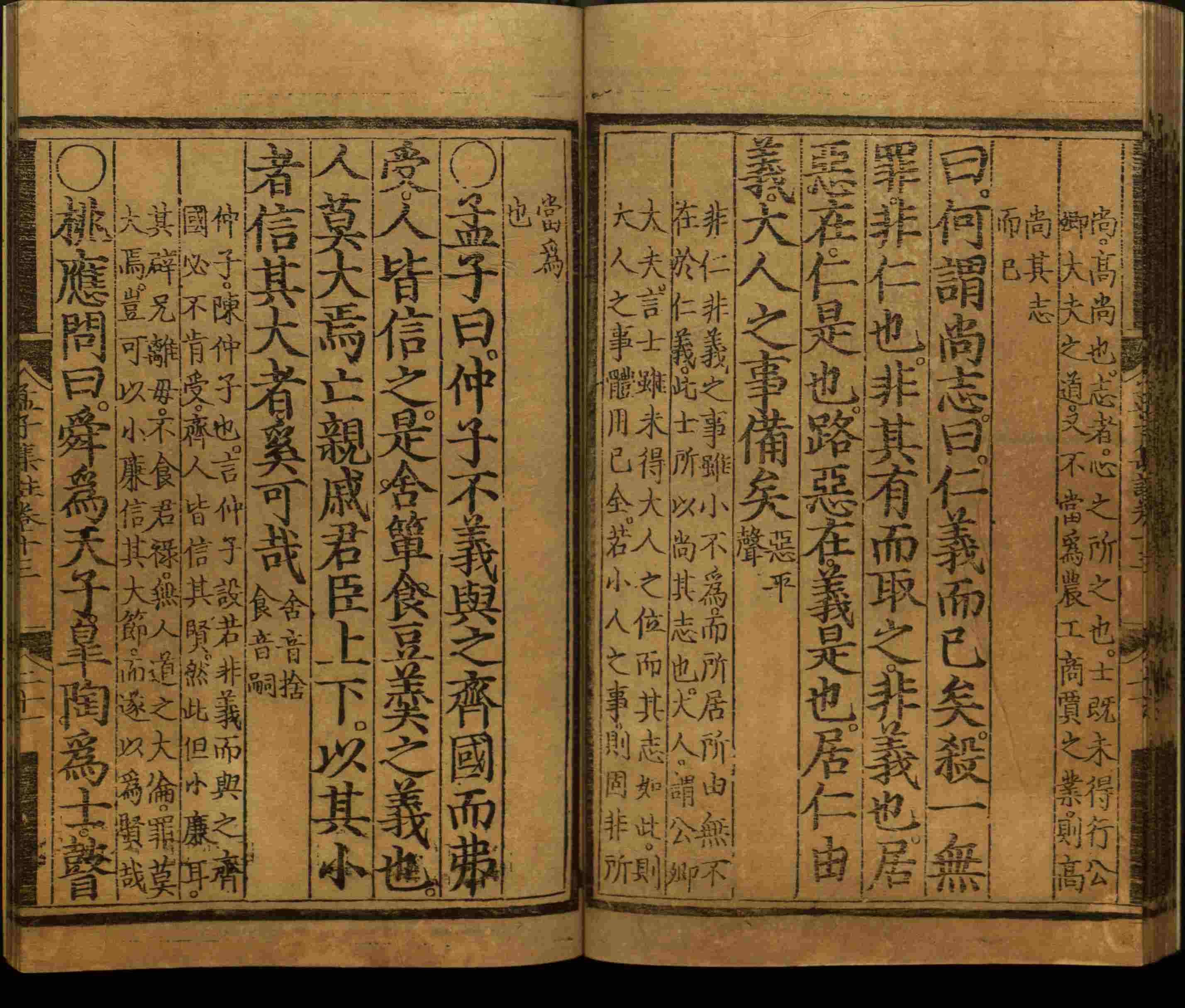 语文老师推荐的二年级下册练字帖打印是什么字帖啊