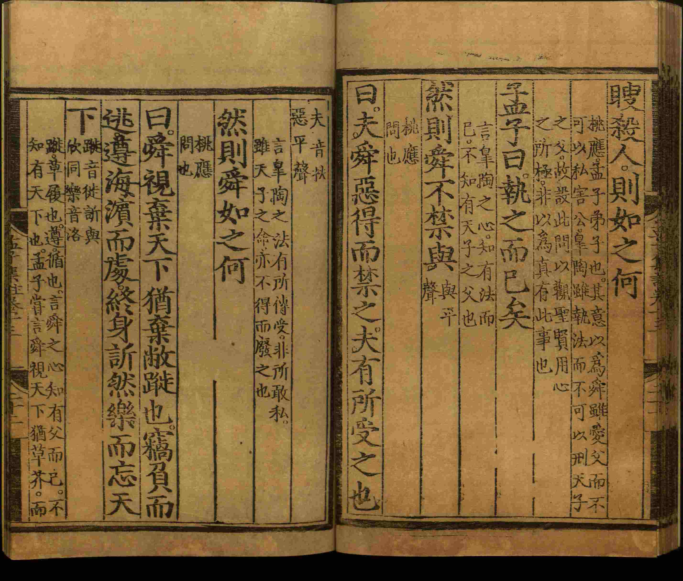 语文老师推荐的二年级下册练字帖打印是什么字帖啊