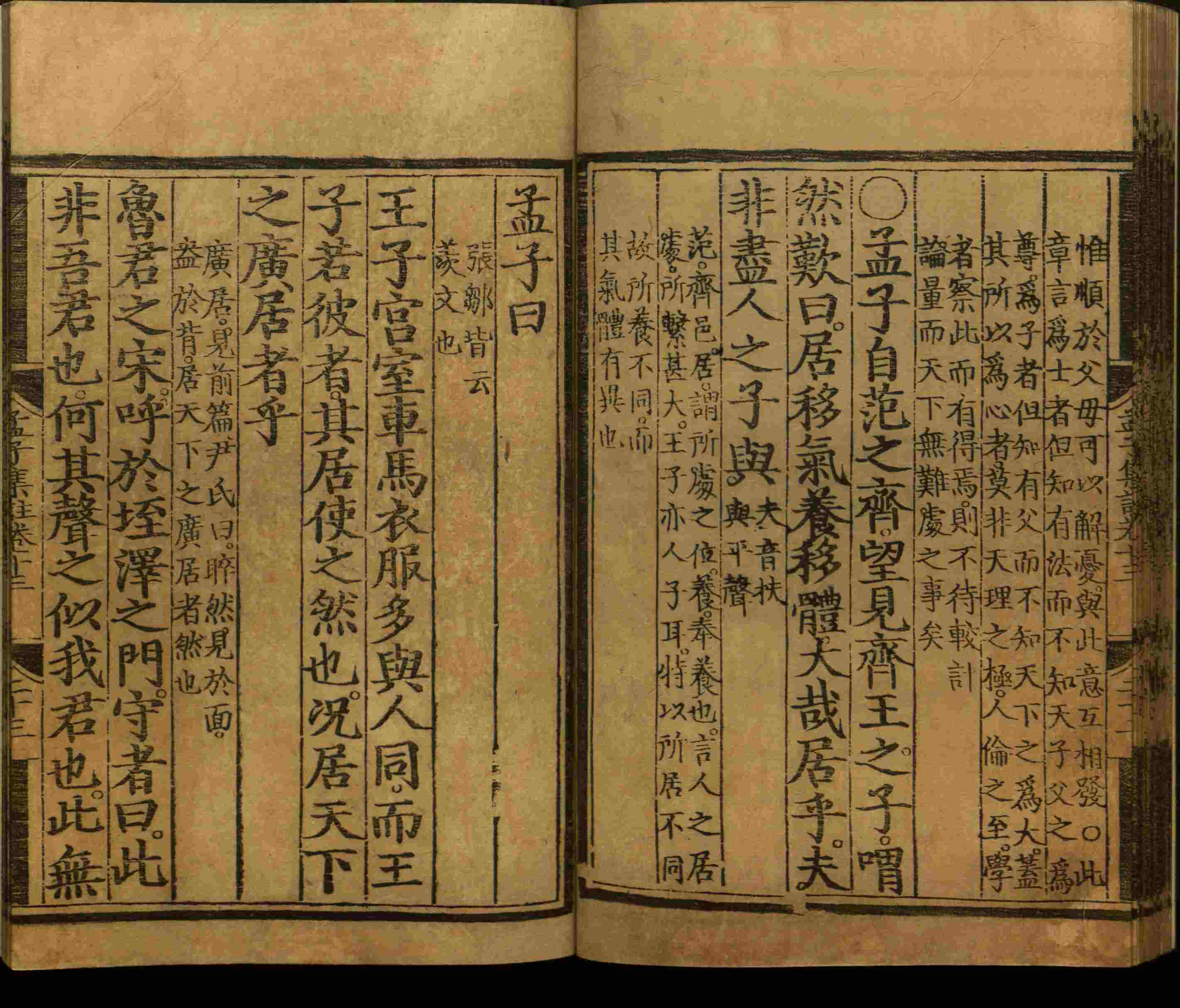 语文老师推荐的二年级下册练字帖打印是什么字帖啊
