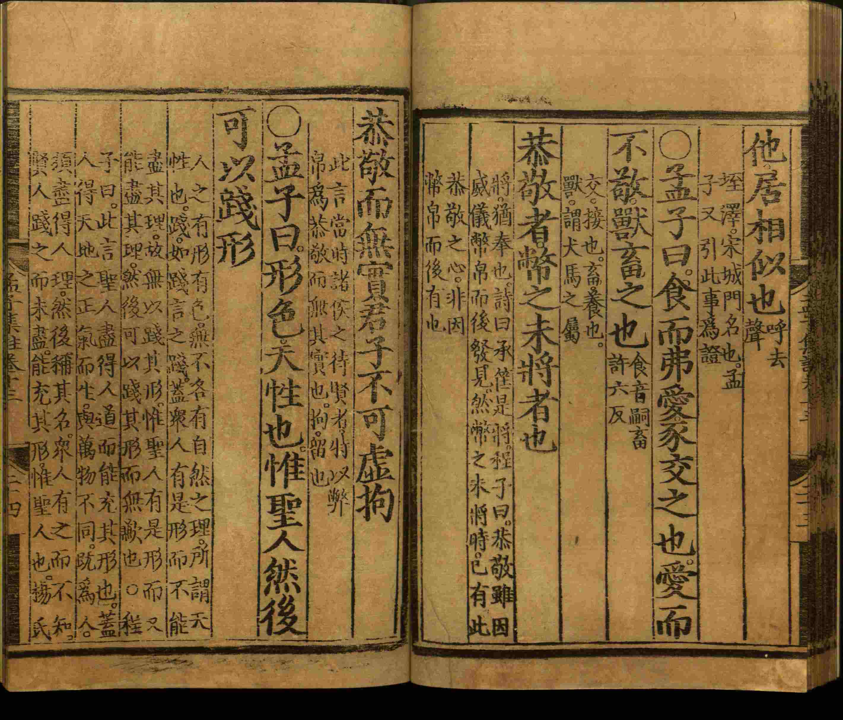 语文老师推荐的二年级下册练字帖打印是什么字帖啊