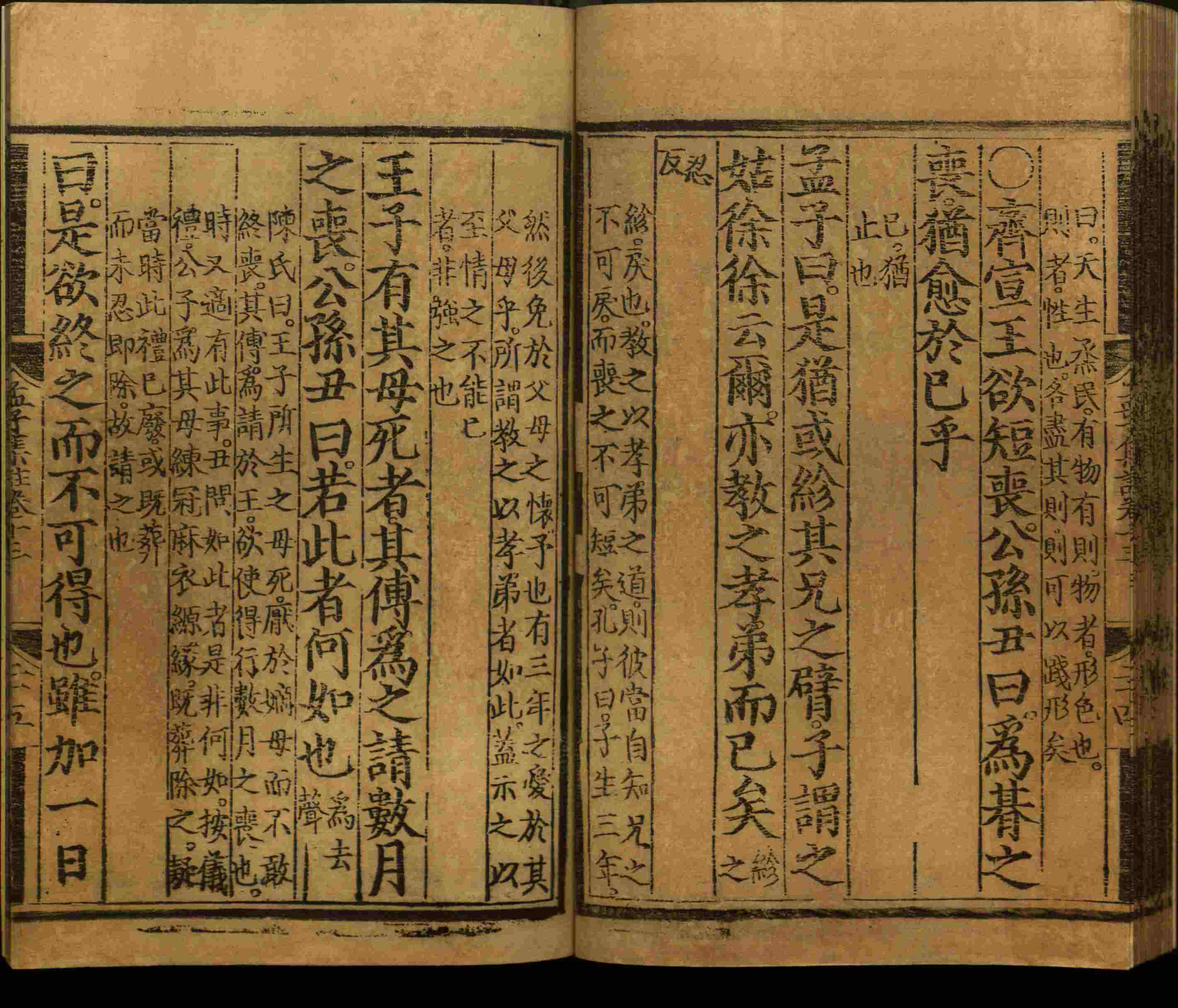 语文老师推荐的二年级下册练字帖打印是什么字帖啊