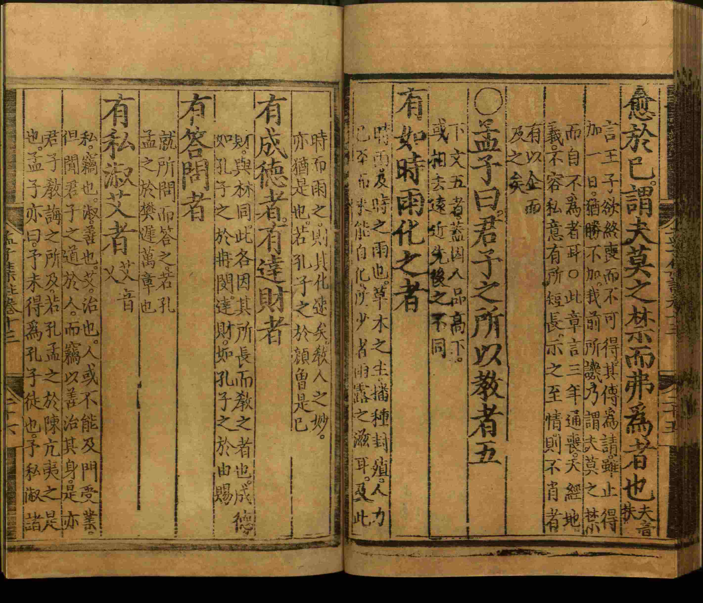 语文老师推荐的二年级下册练字帖打印是什么字帖啊