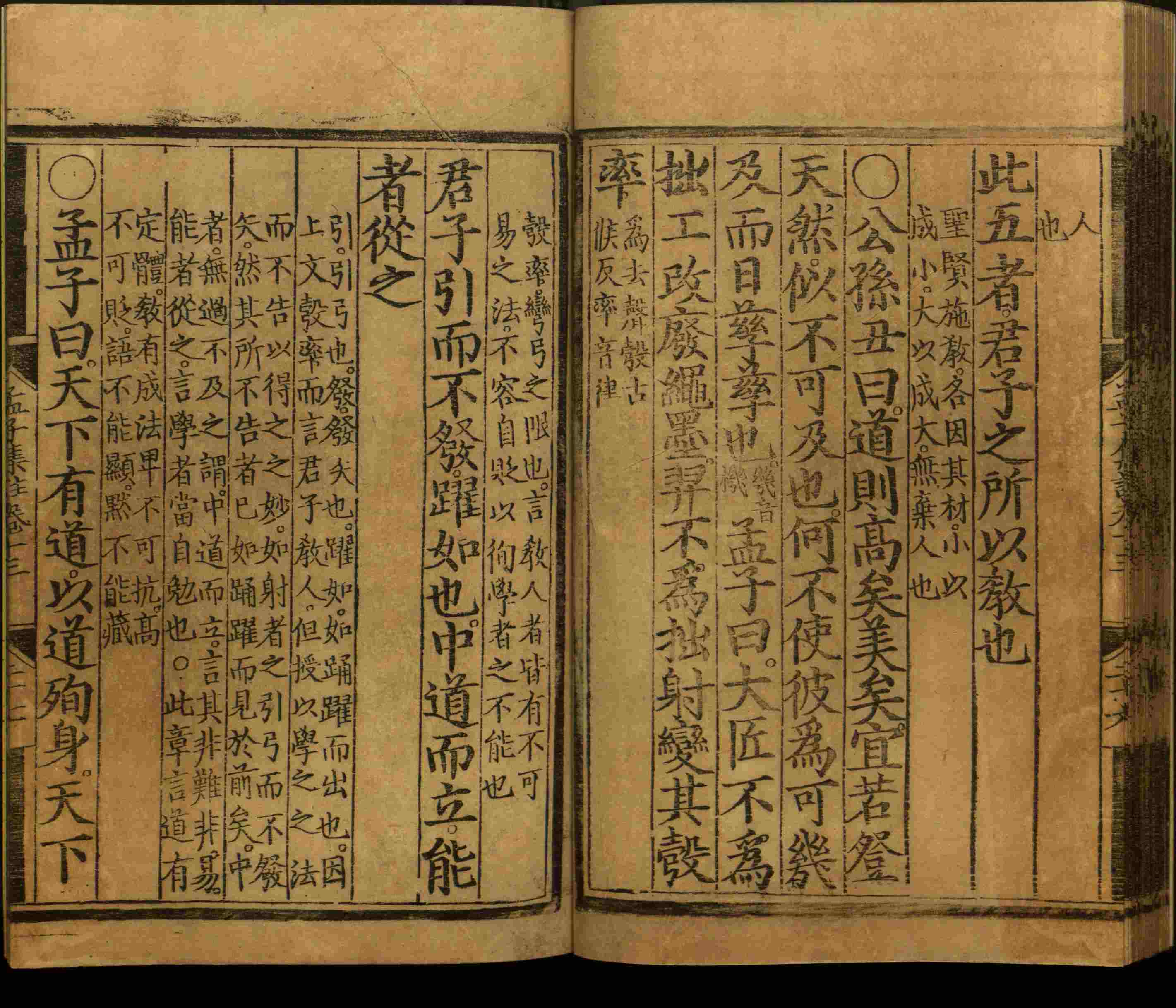 语文老师推荐的二年级下册练字帖打印是什么字帖啊