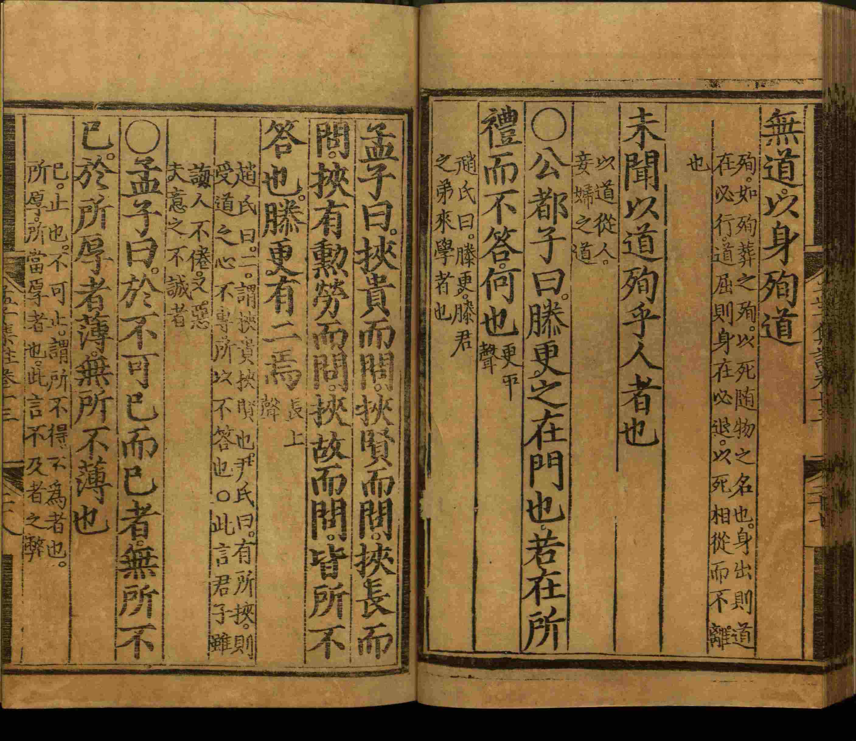 语文老师推荐的二年级下册练字帖打印是什么字帖啊