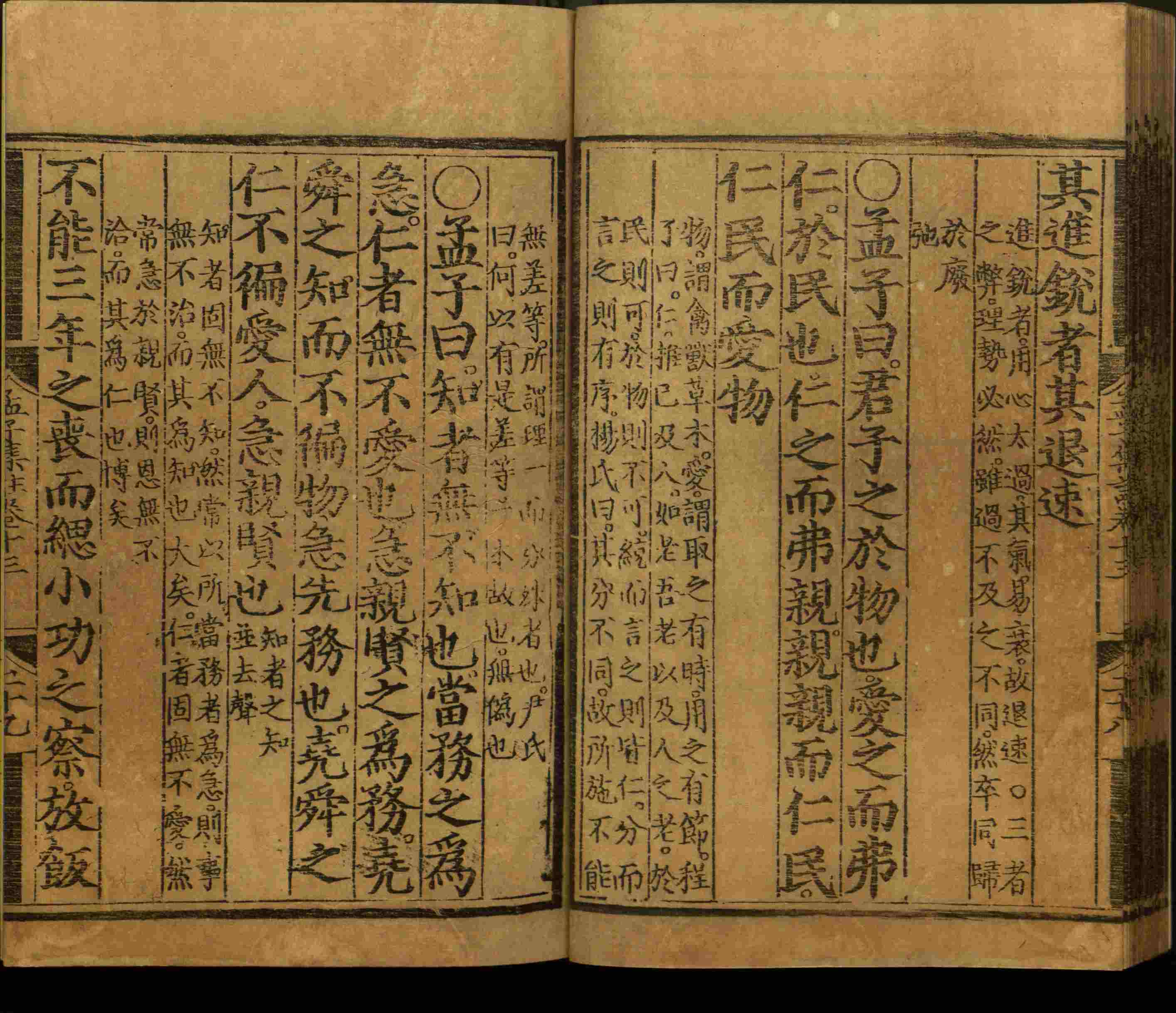 语文老师推荐的二年级下册练字帖打印是什么字帖啊