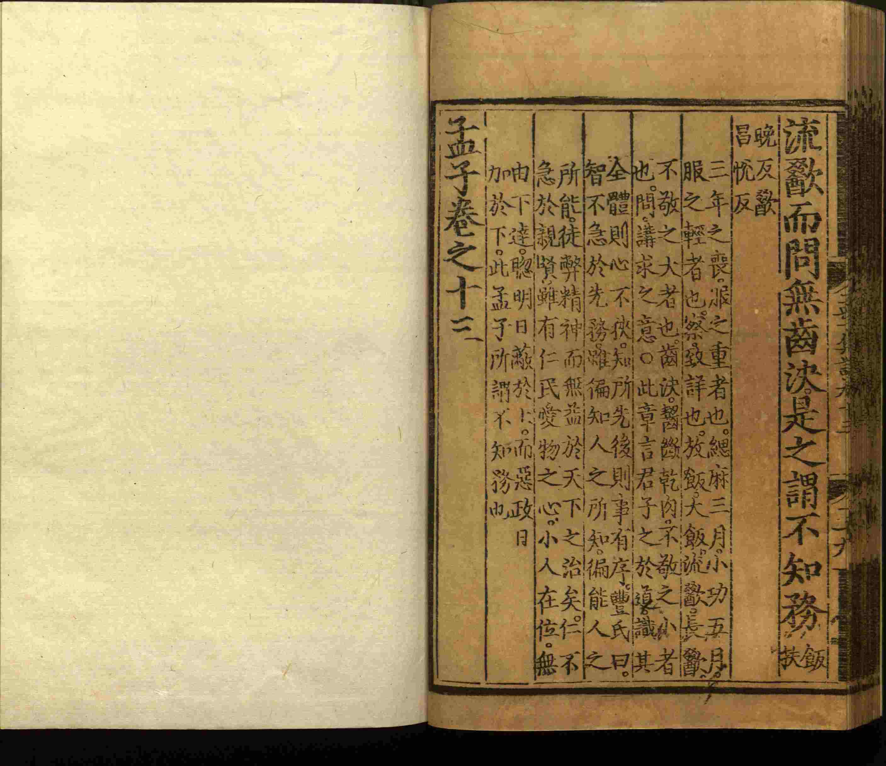 语文老师推荐的二年级下册练字帖打印是什么字帖啊