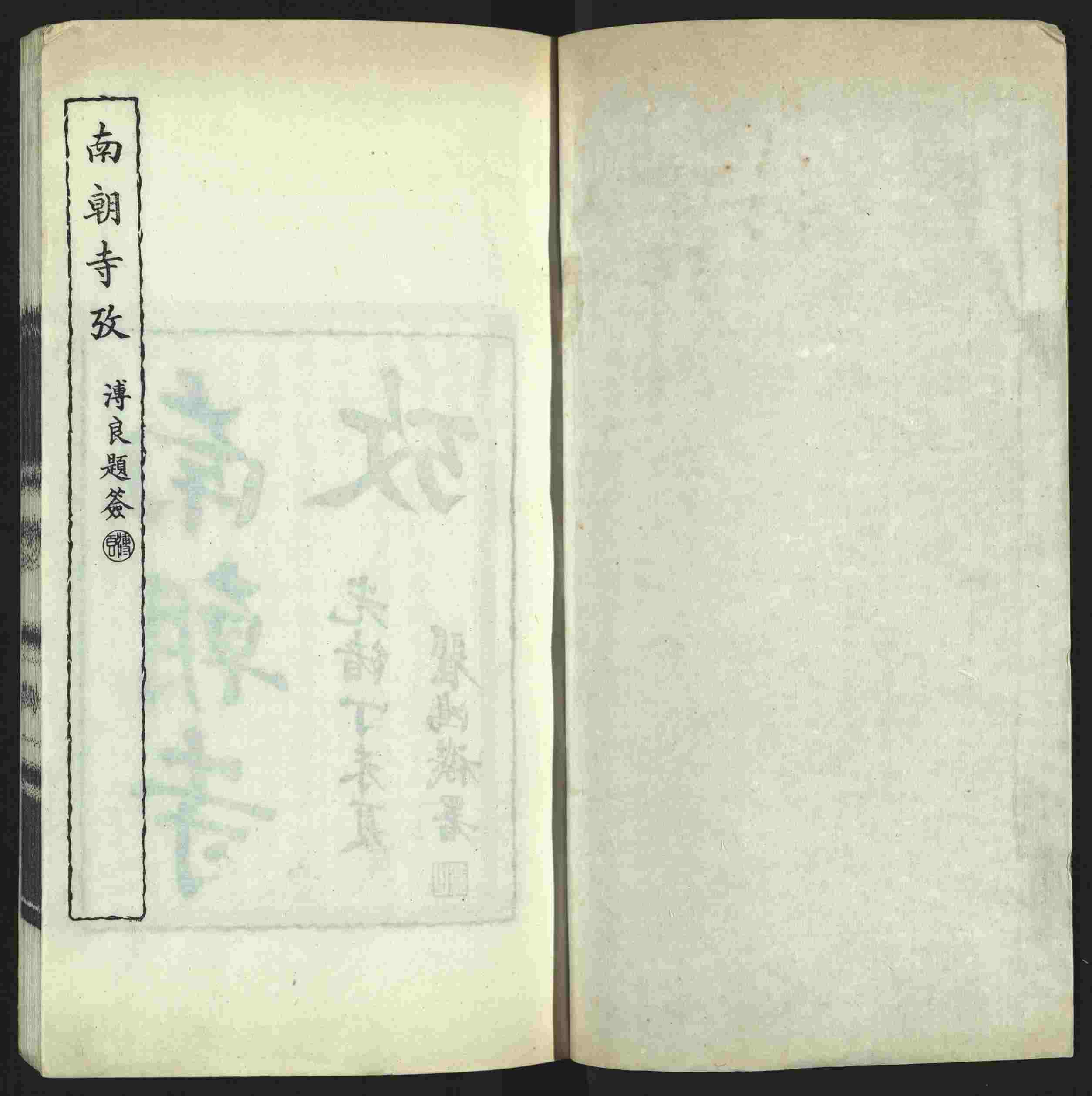 语文老师推荐的一年级楷体字帖练字是什么字帖啊