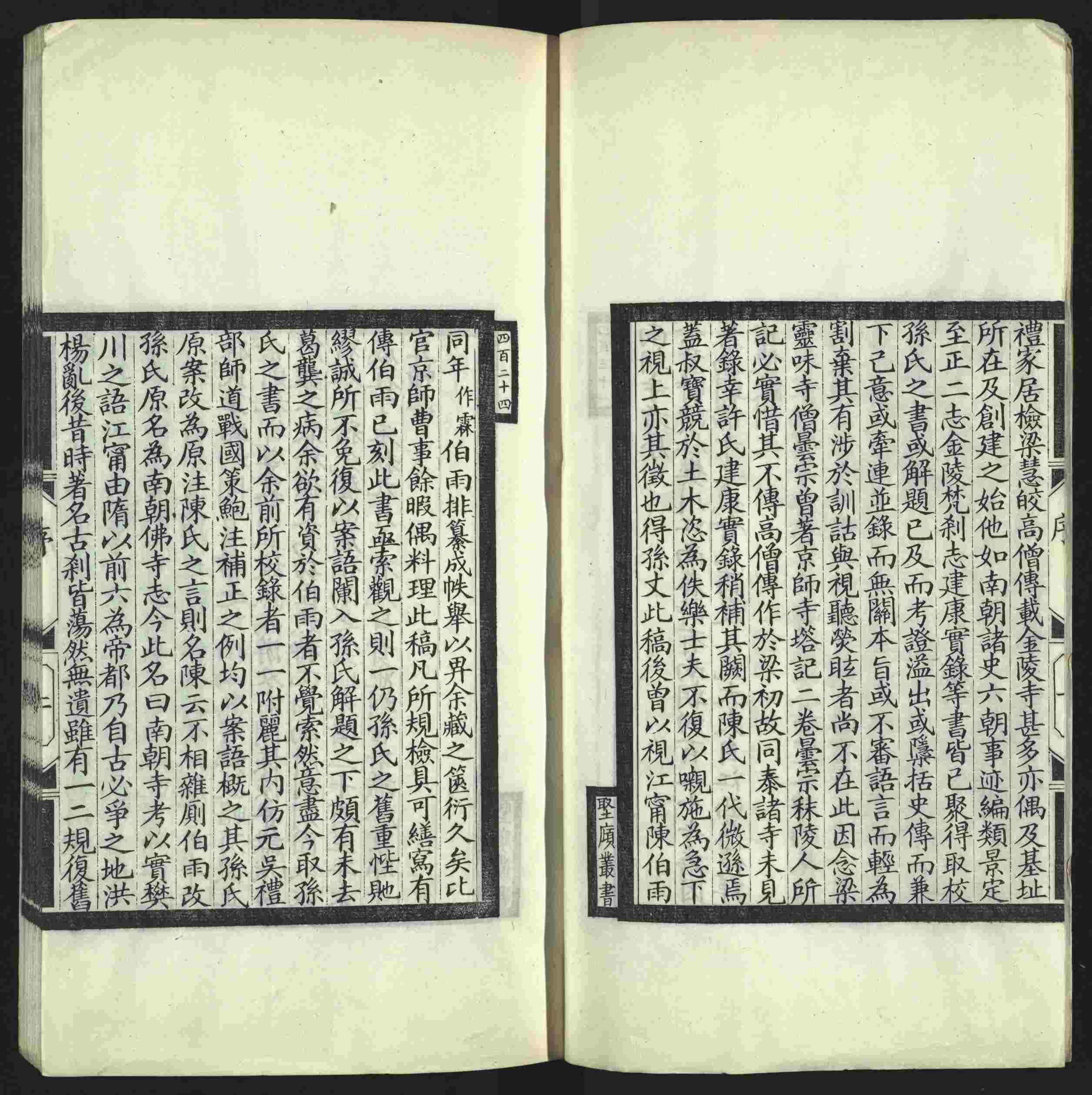 语文老师推荐的一年级楷体字帖练字是什么字帖啊