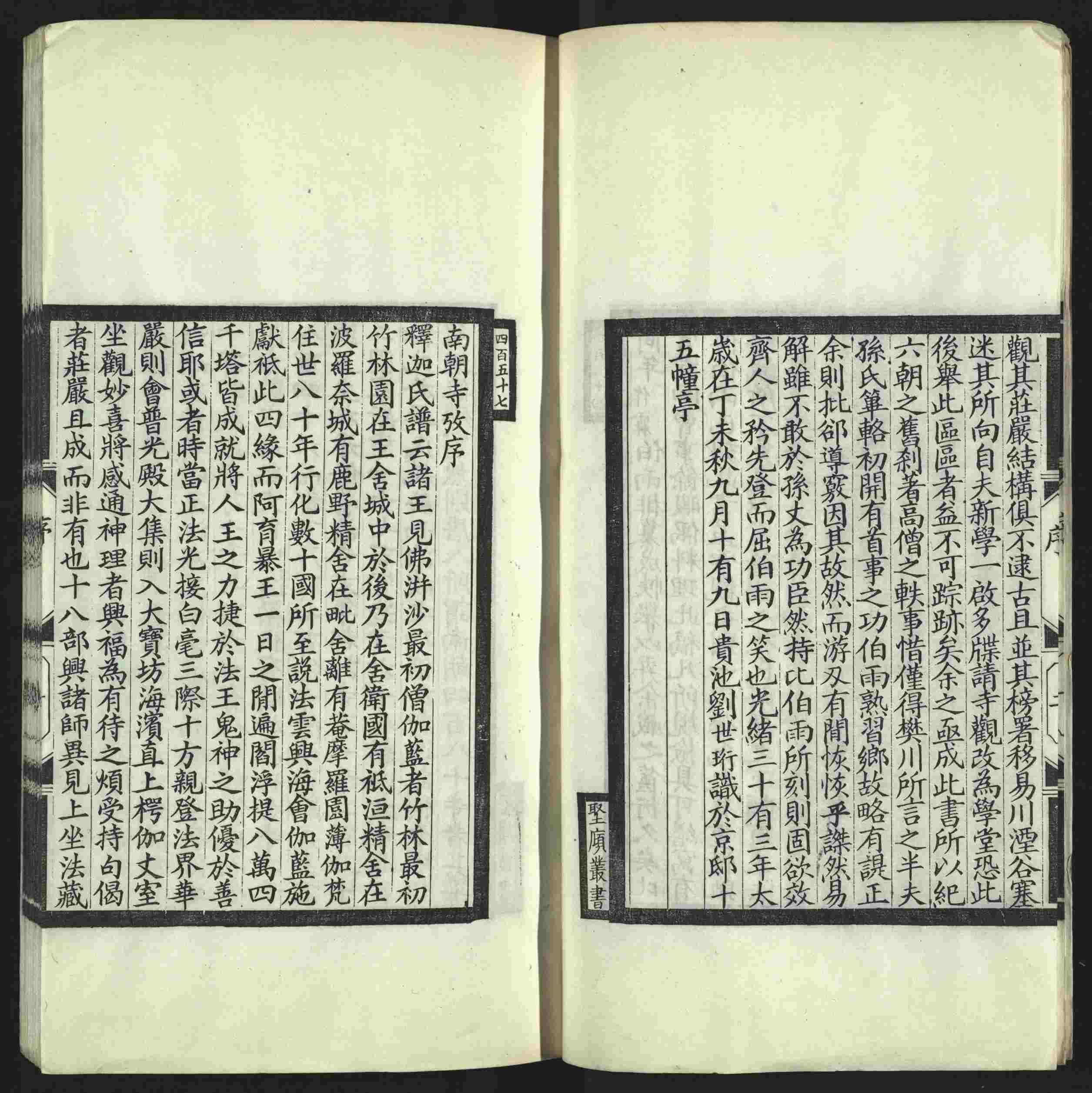 语文老师推荐的一年级楷体字帖练字是什么字帖啊