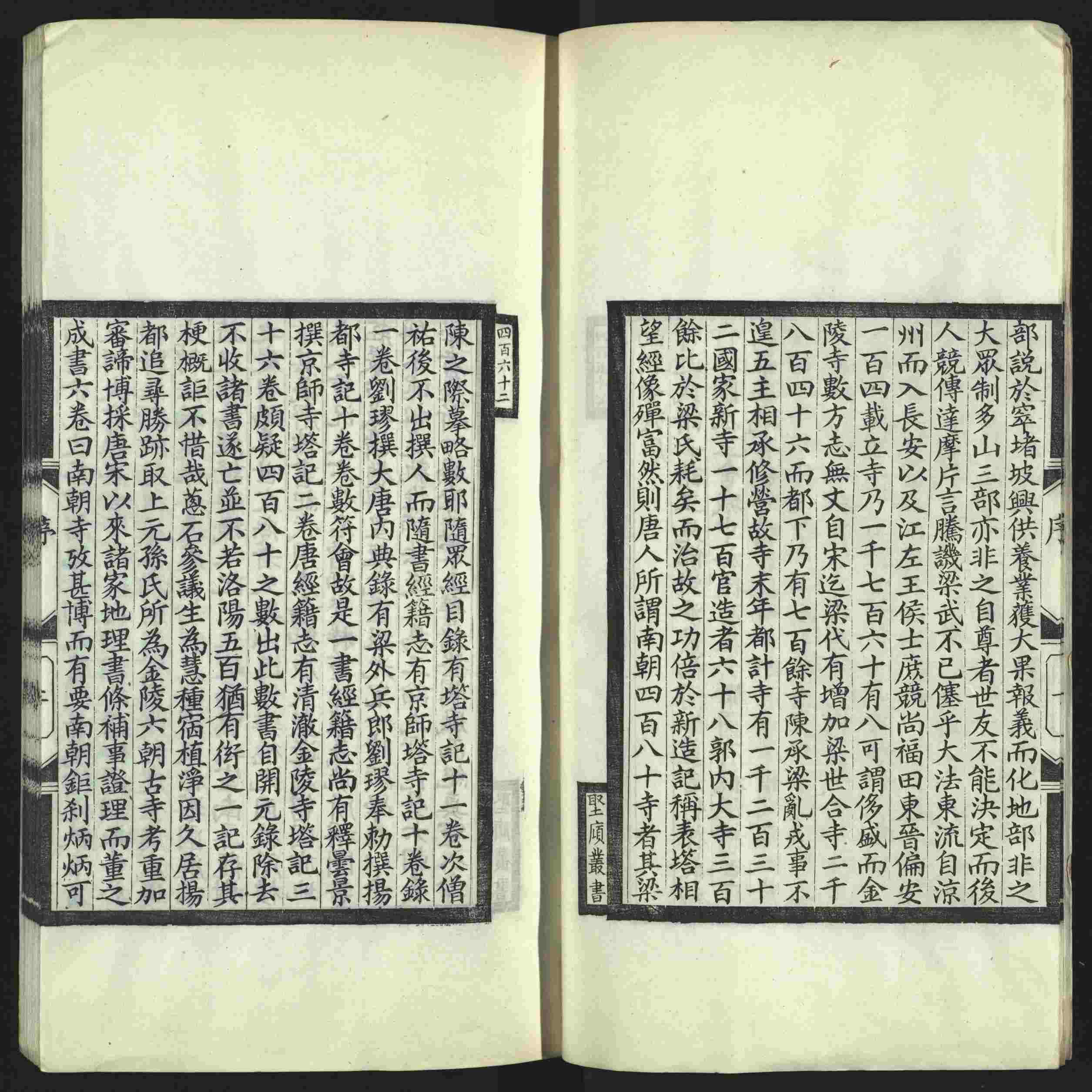 语文老师推荐的一年级楷体字帖练字是什么字帖啊