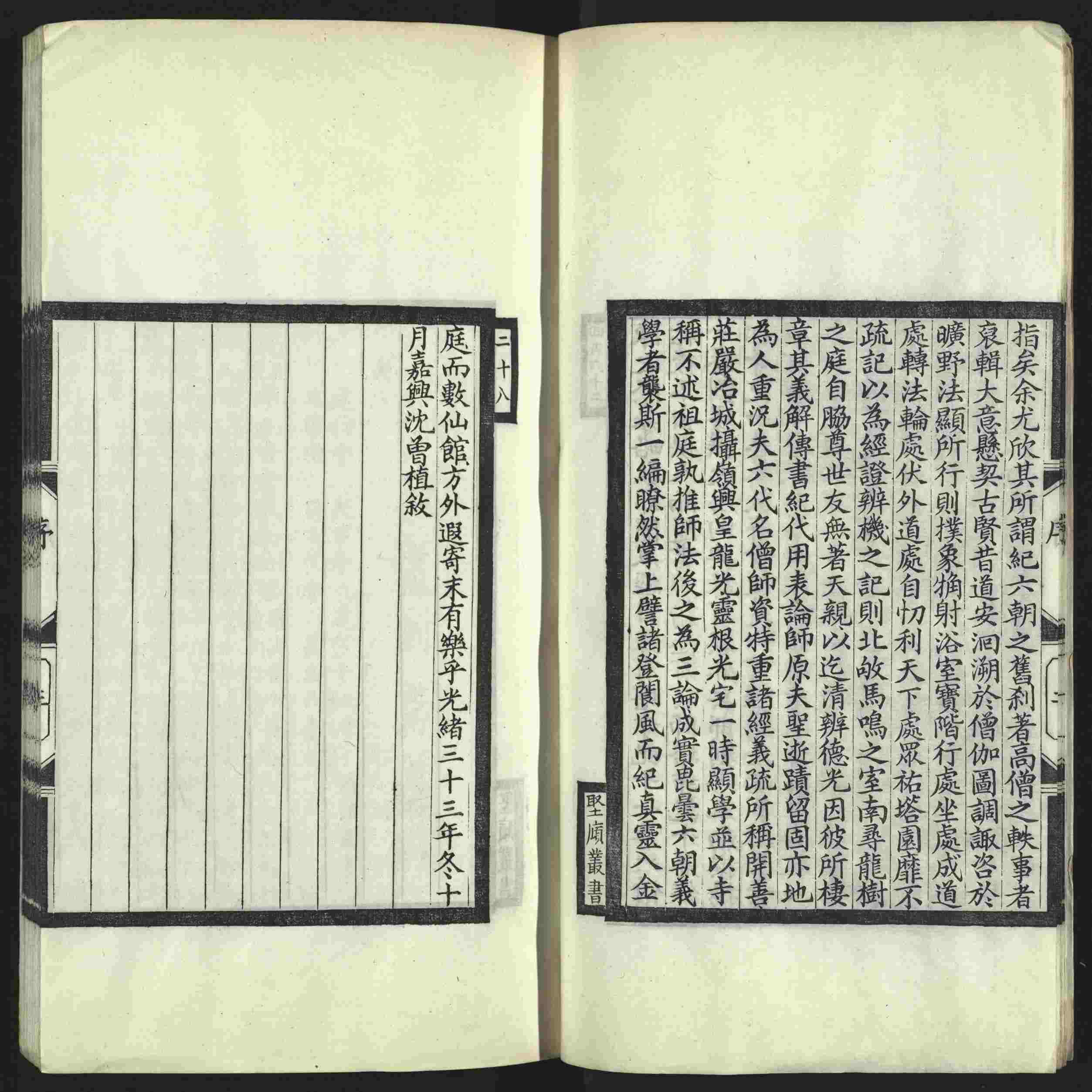 语文老师推荐的一年级楷体字帖练字是什么字帖啊