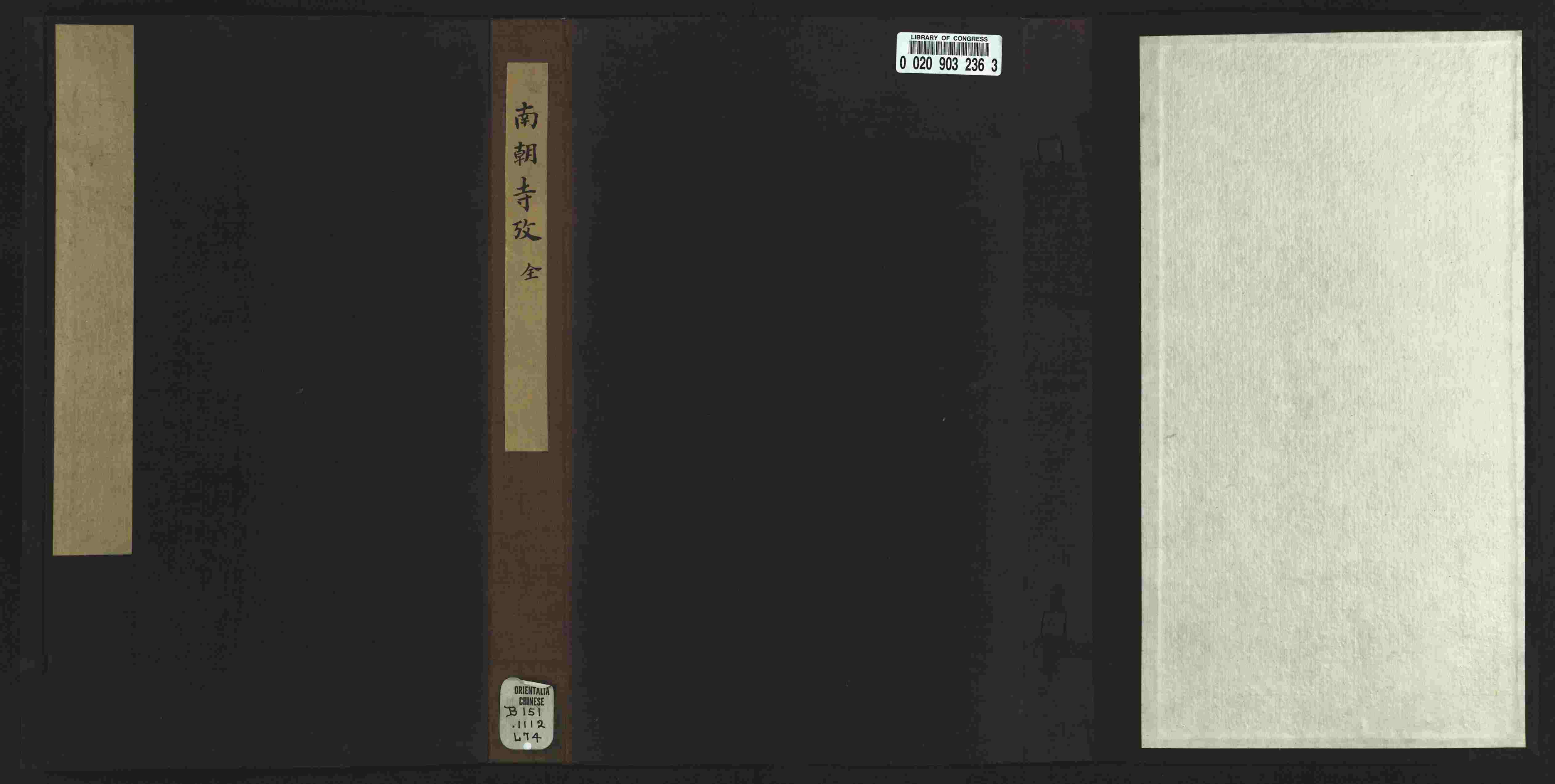 语文老师推荐的一年级楷体字帖练字是什么字帖啊