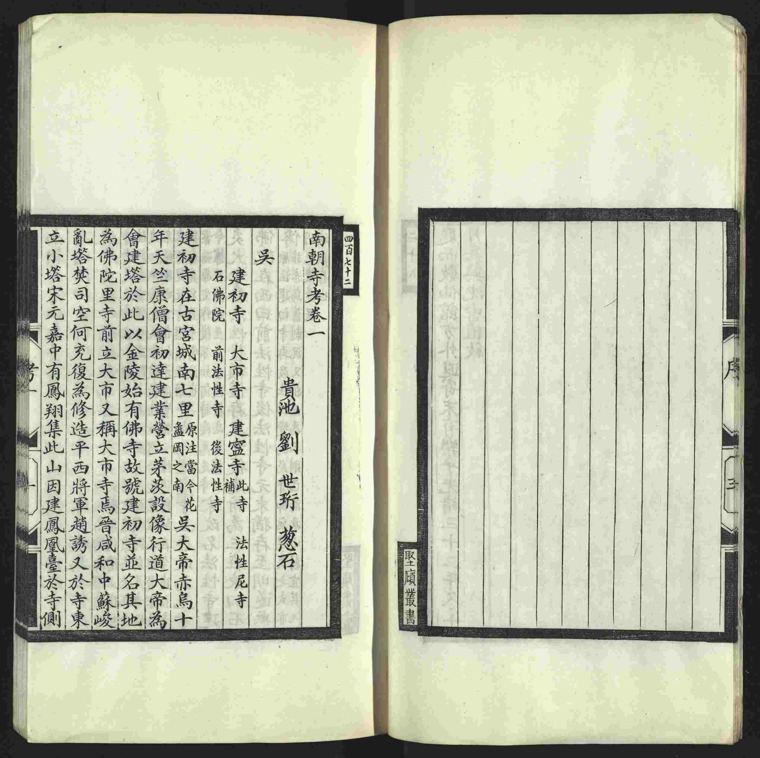 语文老师推荐的儿童练字字帖模板打印是什么字帖啊
