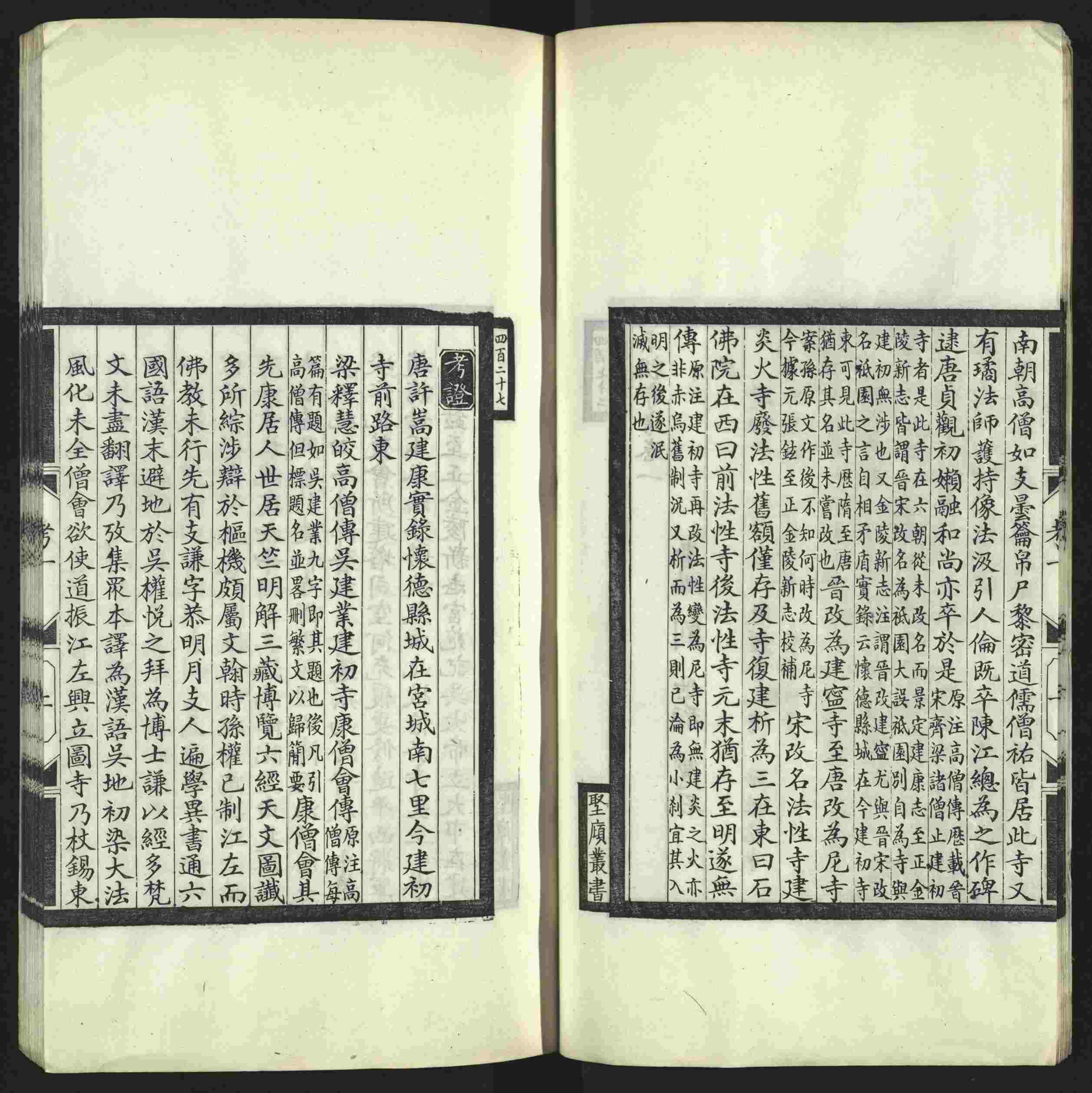 语文老师推荐的儿童练字字帖模板打印是什么字帖啊