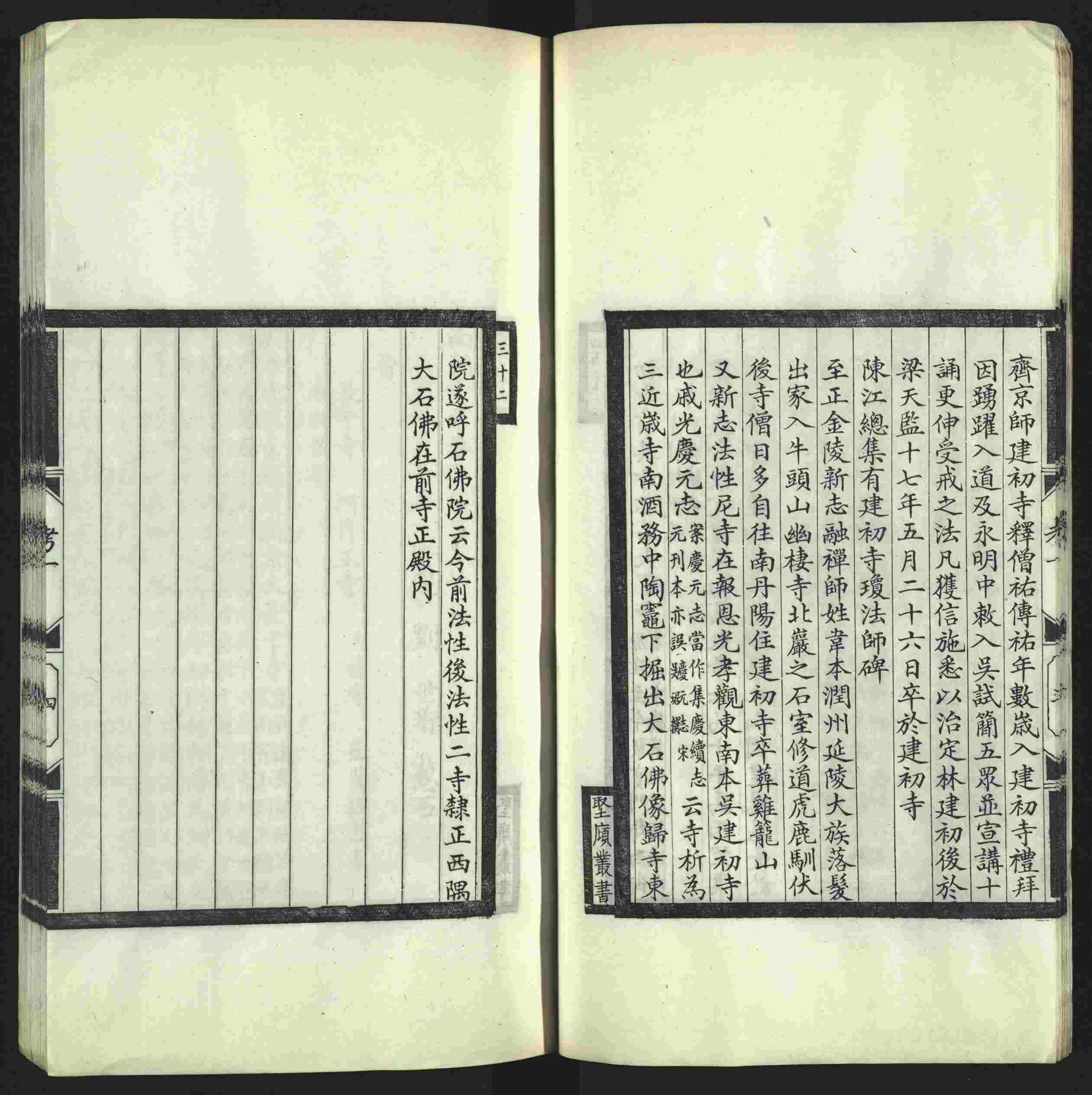 语文老师推荐的儿童练字字帖模板打印是什么字帖啊